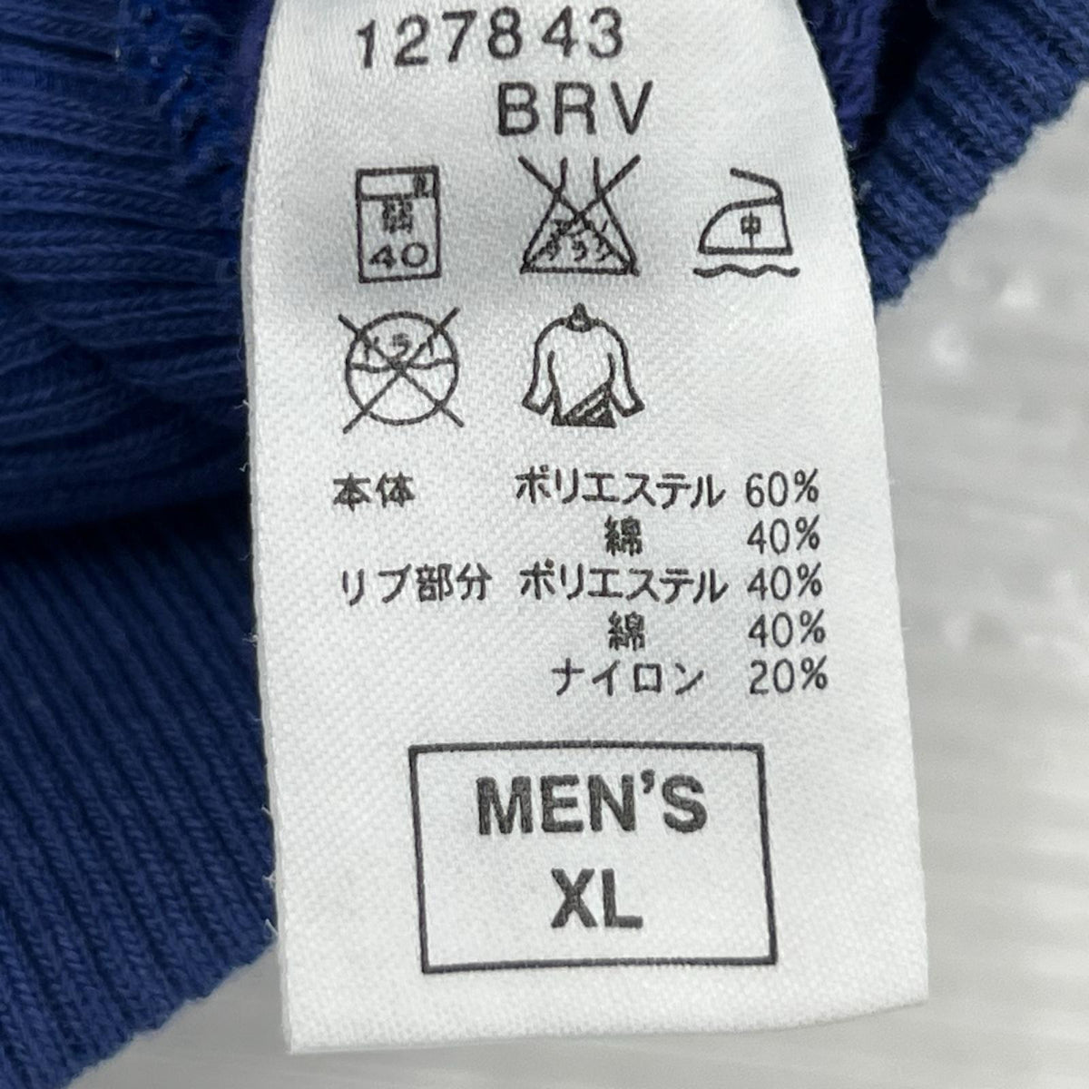 その他アウター トラック XL 青 ブルー