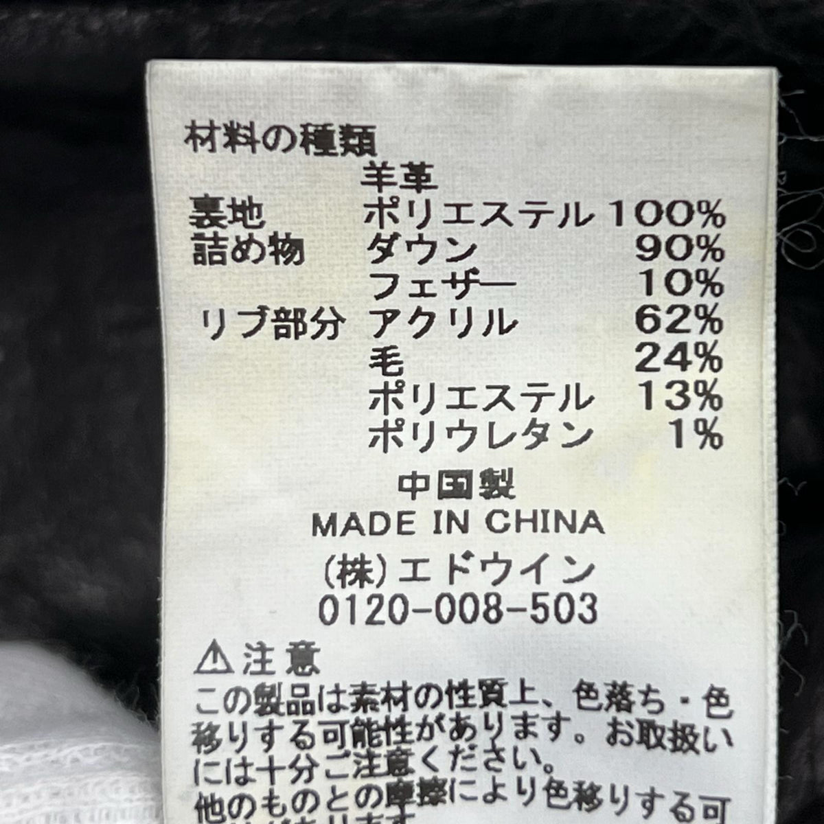 ダウンジャケット MA-1 レザーダウンジャケット ブラック ブラック