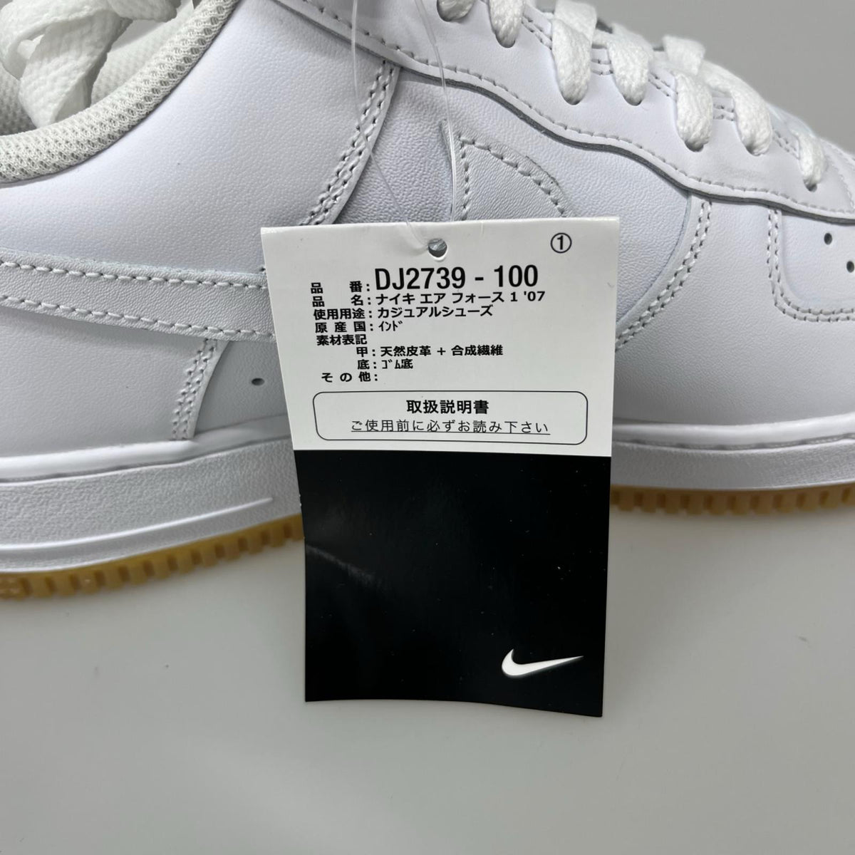 スニーカー AIR FORCE 1 07 white/wht-gum 28cm (US10 UK9 1/2 EU46) ホワイト