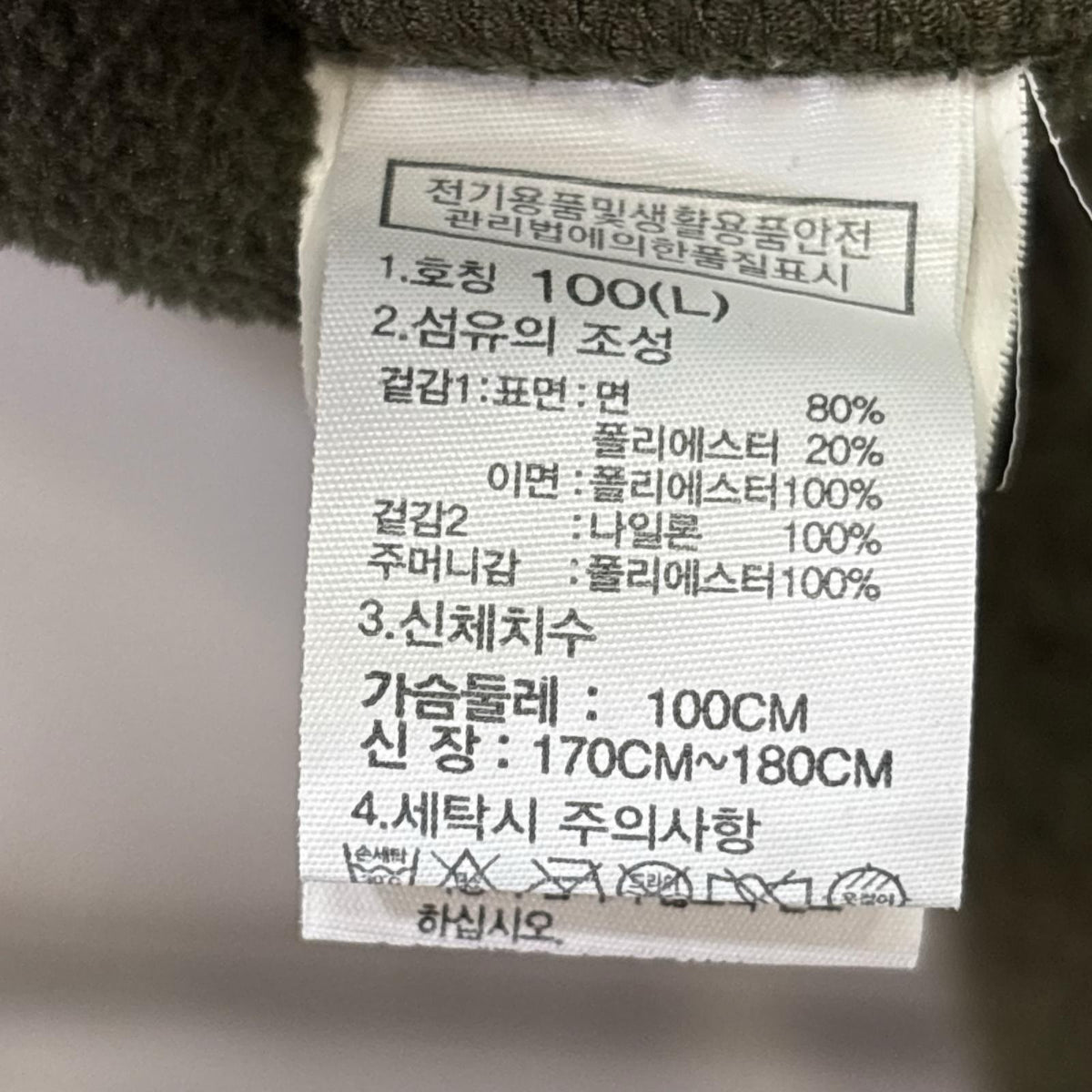 ブルゾン WHITE LABEL RIMO FLEECE JACKET 緑 (L) L カーキ