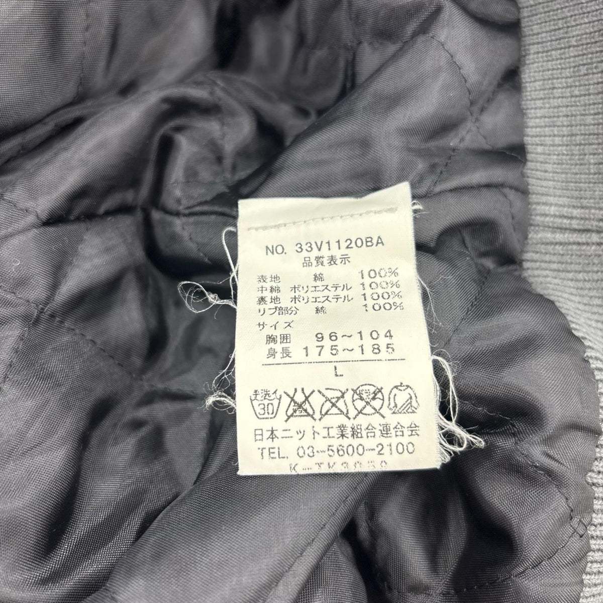 ジャケット 旧タグ スタジャン 龍刺繍 L GRY L グレー