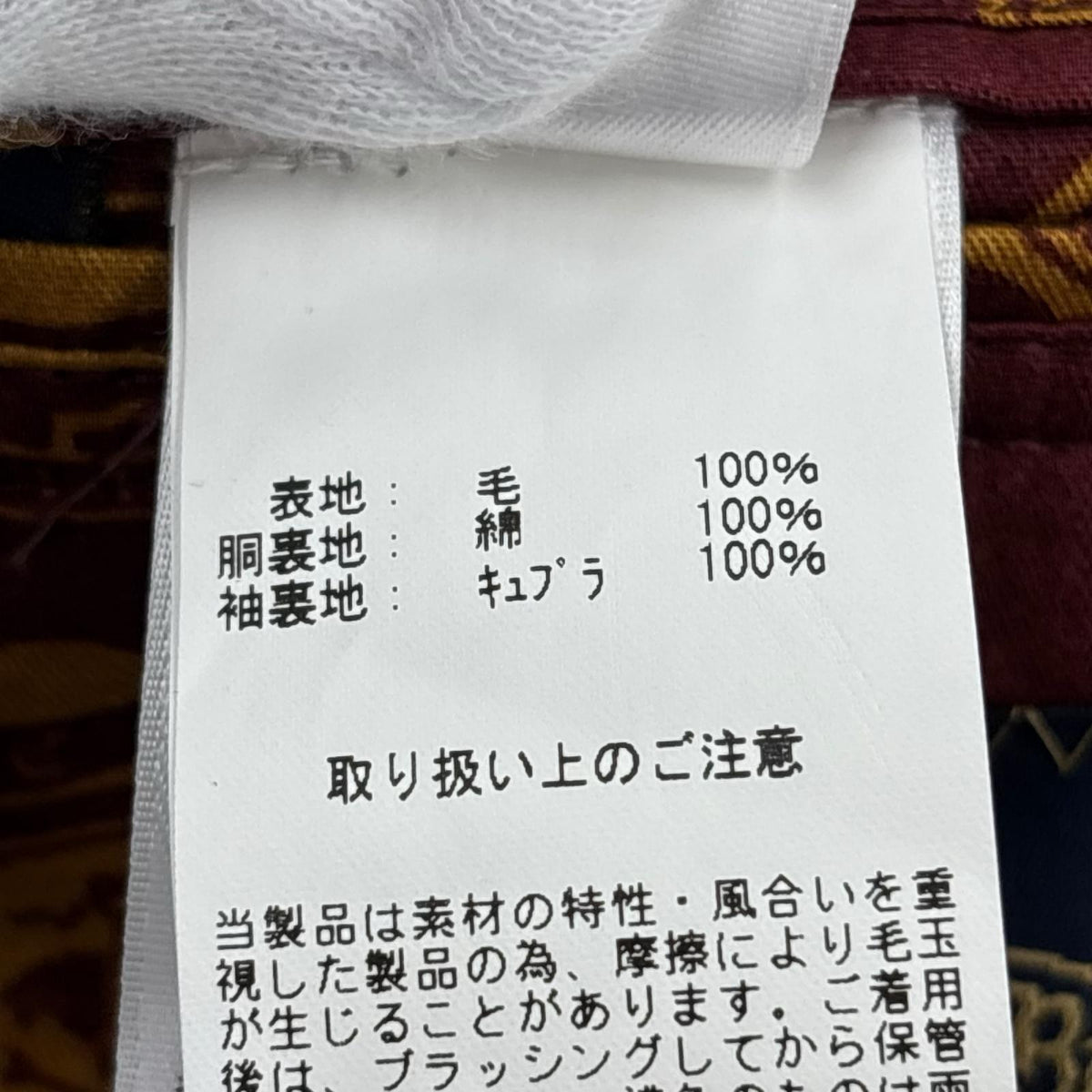 テーラードジャケット ウール NVY 39s ネイビー