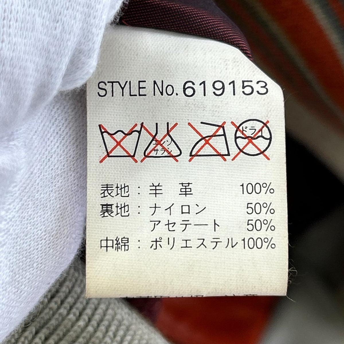 レザージャケット AVIREX VARSITY 羊革 (M) ホワイトレザー M