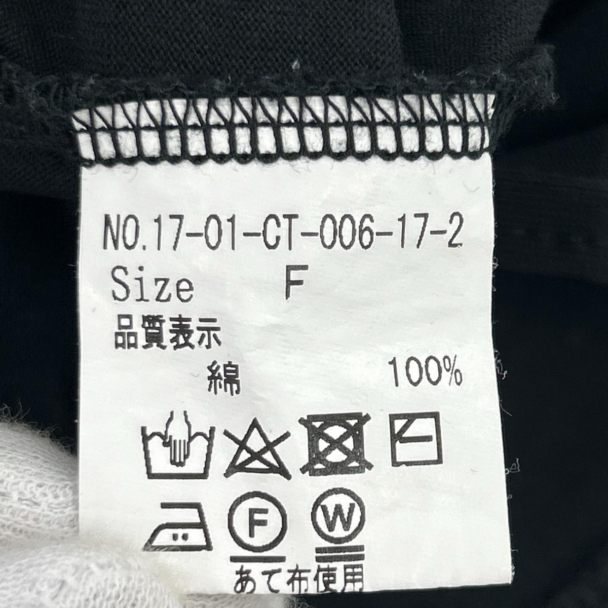 半袖Tシャツ 黒 フリー ブラック