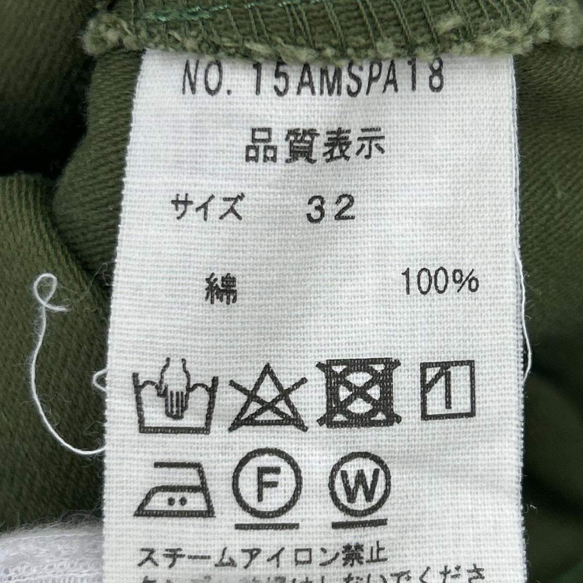 パンツ カーキ