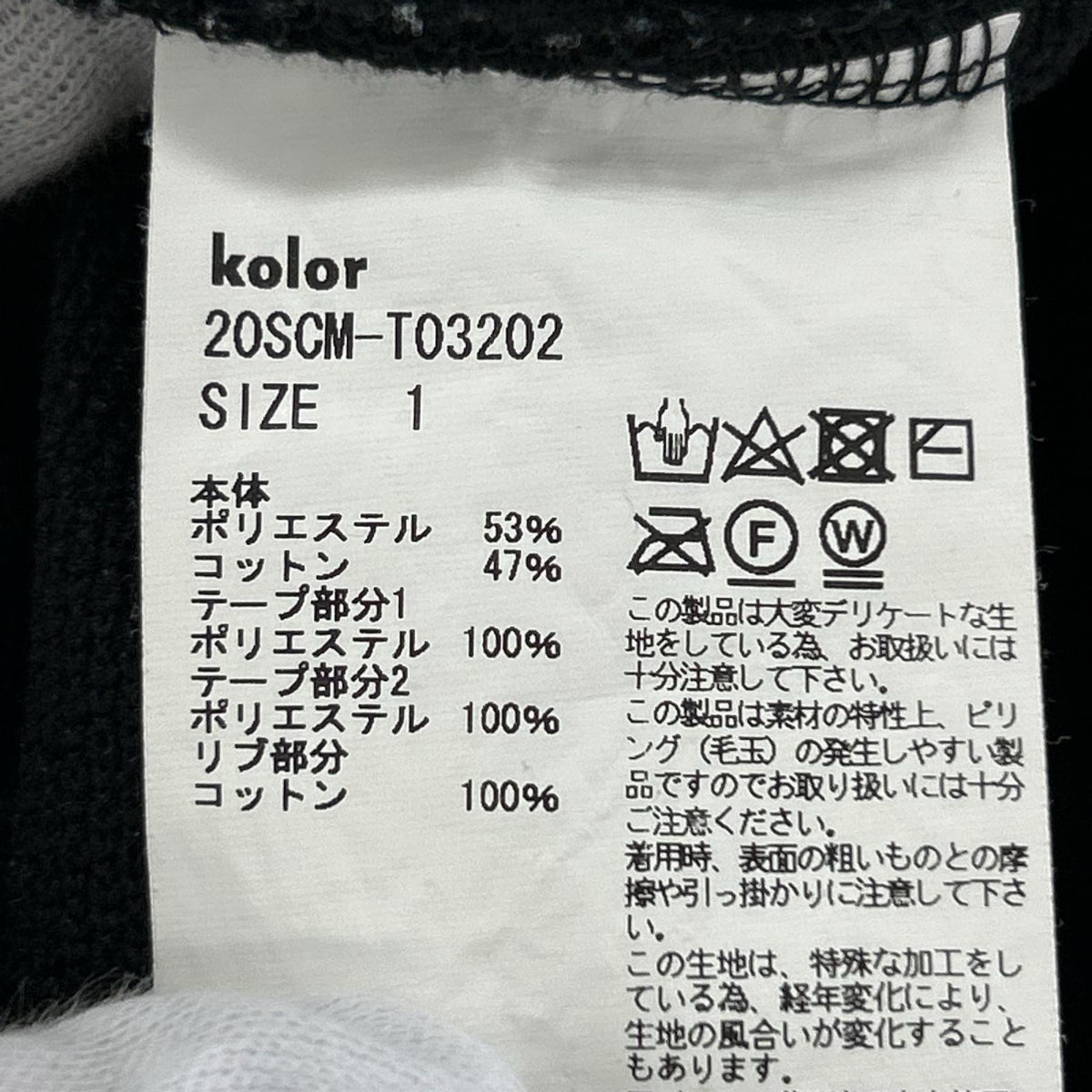 ポロシャツ 20SS ビッグ鹿の子ポロシャツ BLK 1 ブラック
