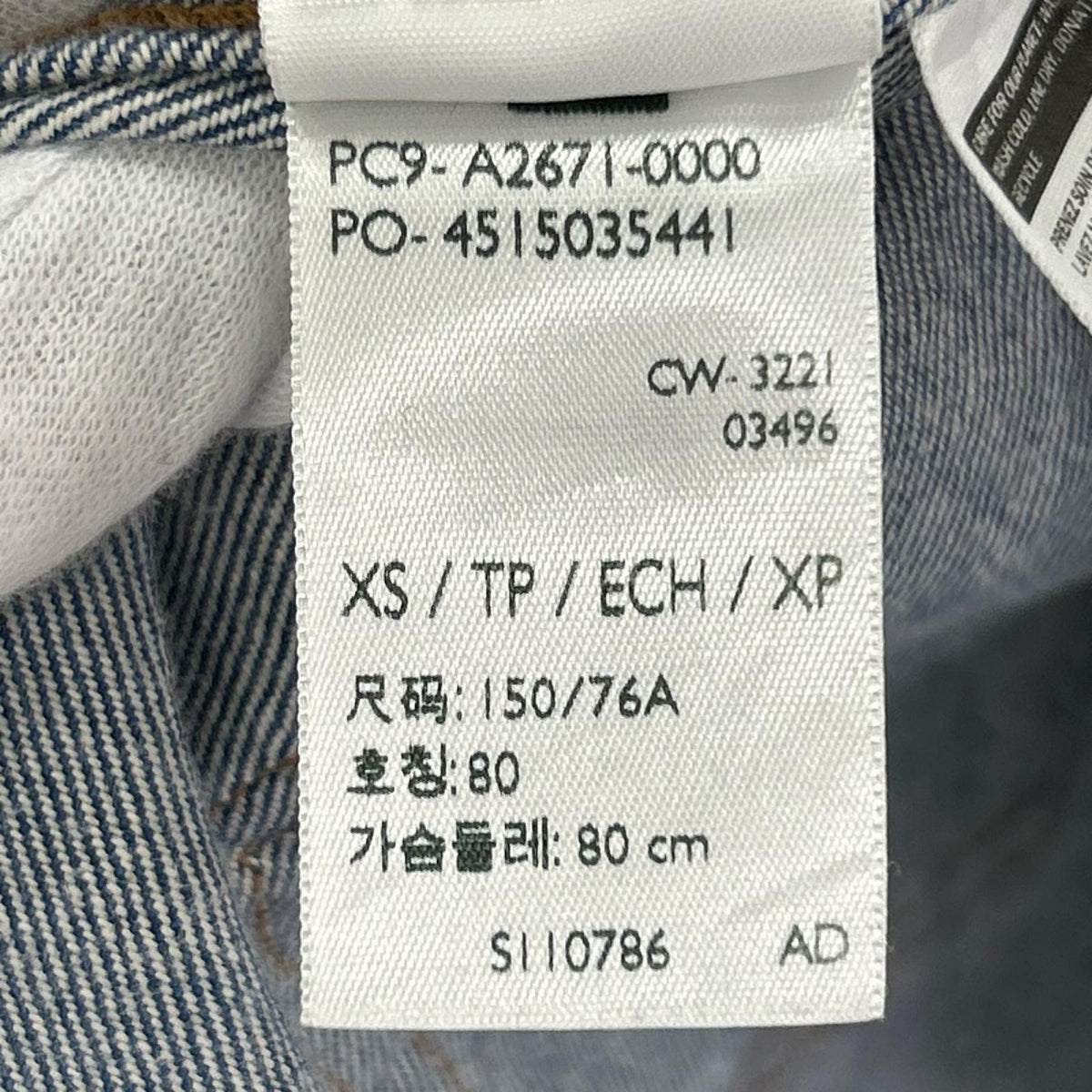 デニムジャケット シンチバック ブルー