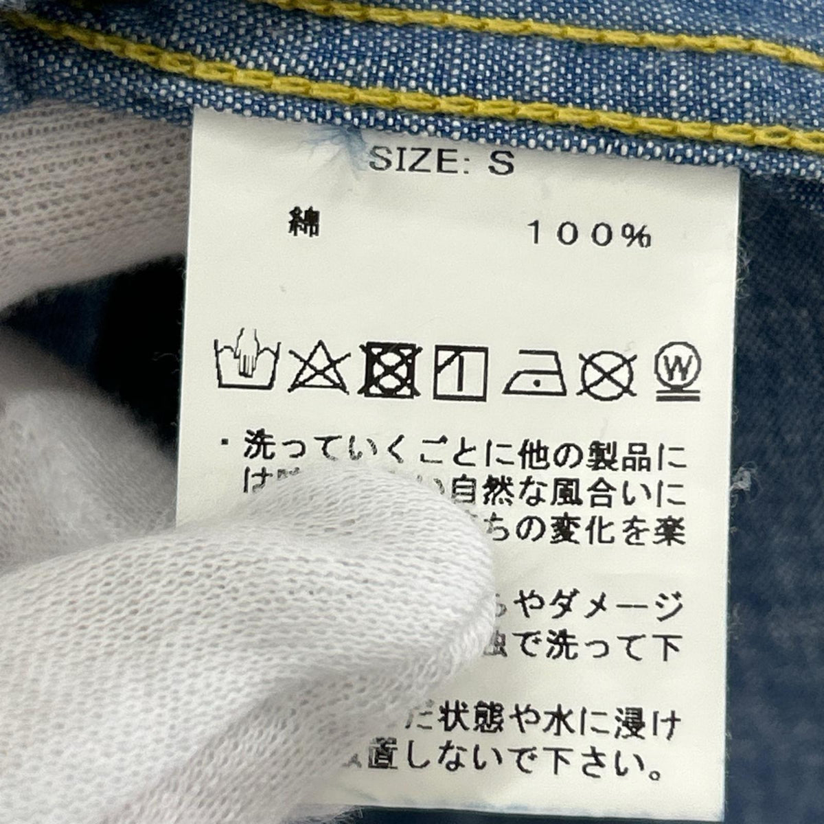 長袖シャツ YCHAI WESTERN SHIRTS S ブルー