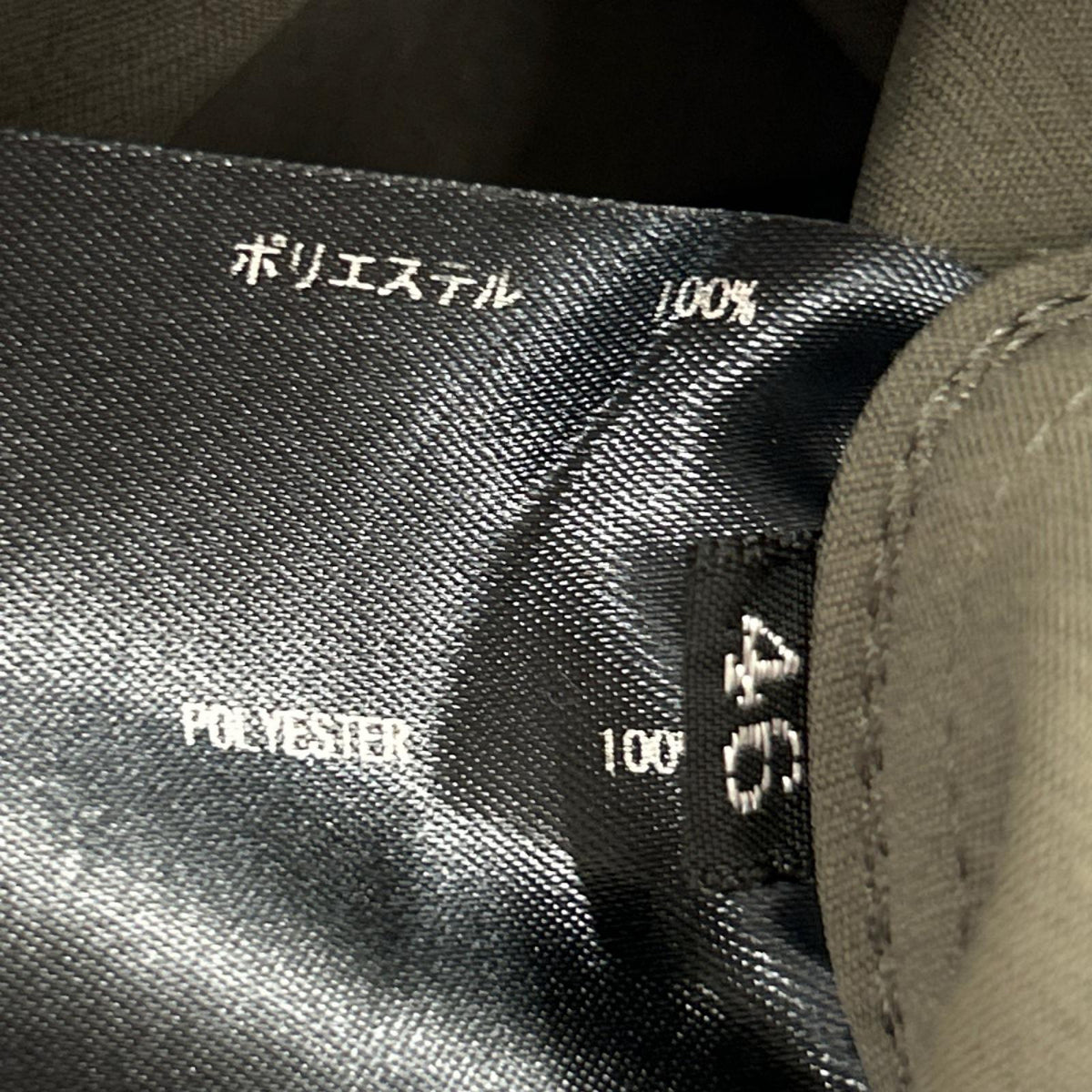 パンツ 22SS スラックス 46