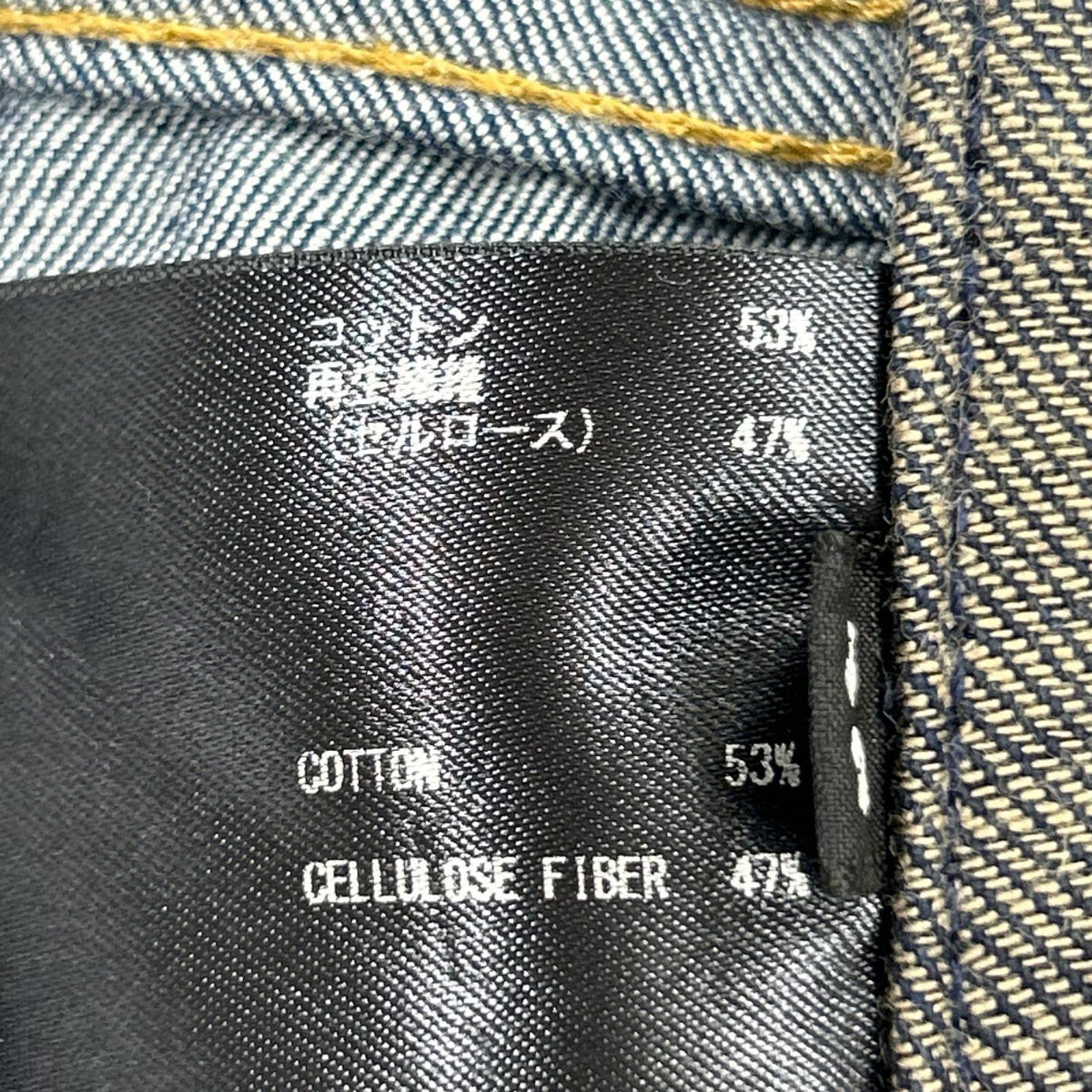 デニムパンツ 23SS KUURA DENIM 46 ブルー