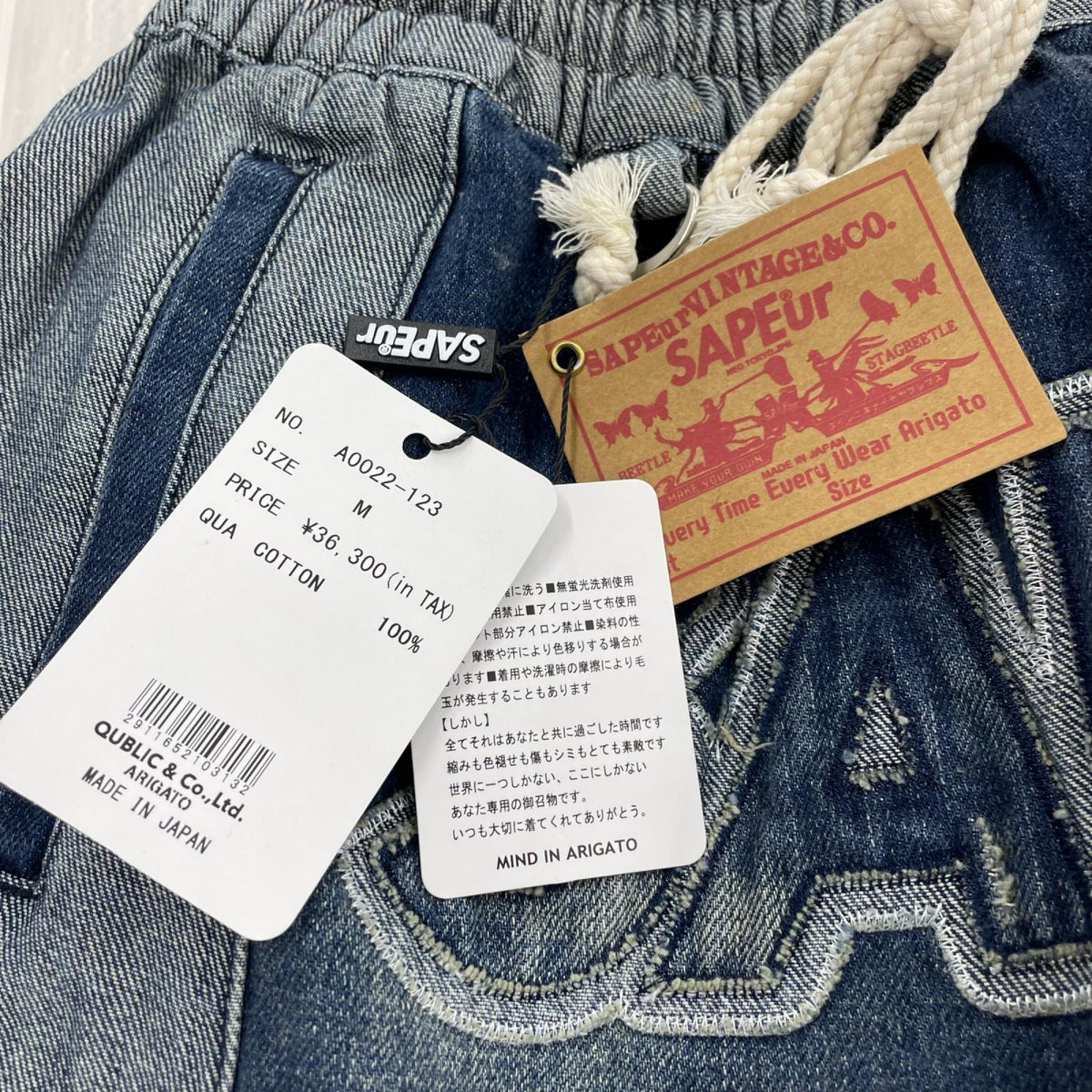 ショートパンツ デニムバスケットショーツ BLU M ブルー