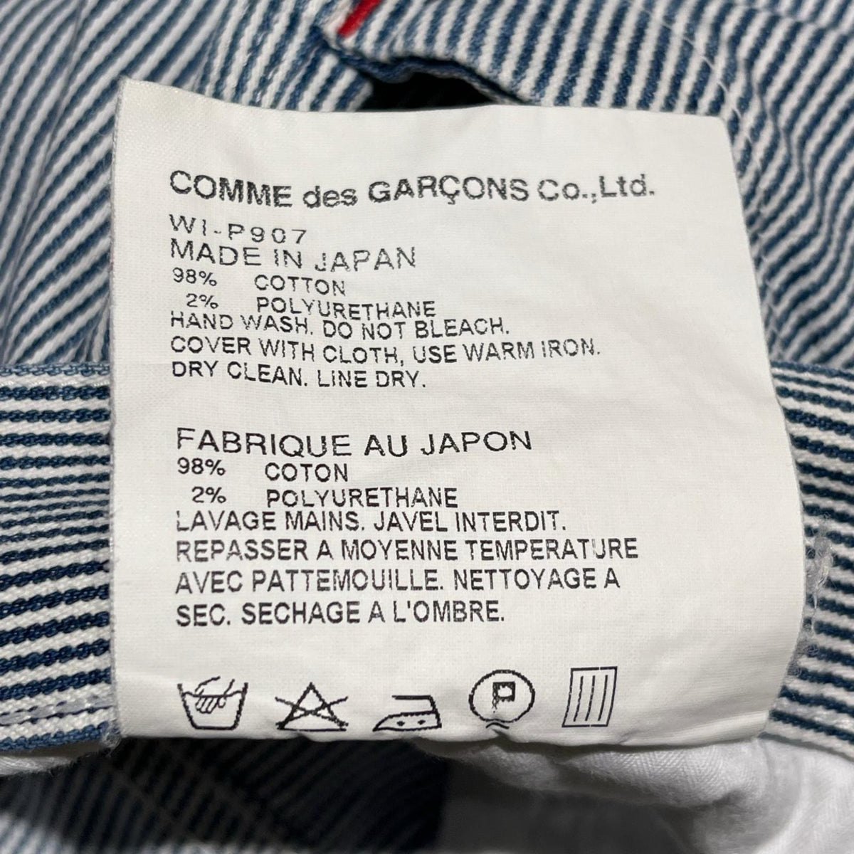 デニムパンツ 12SS ヒッコリーストライプ ワーク パンツ L
