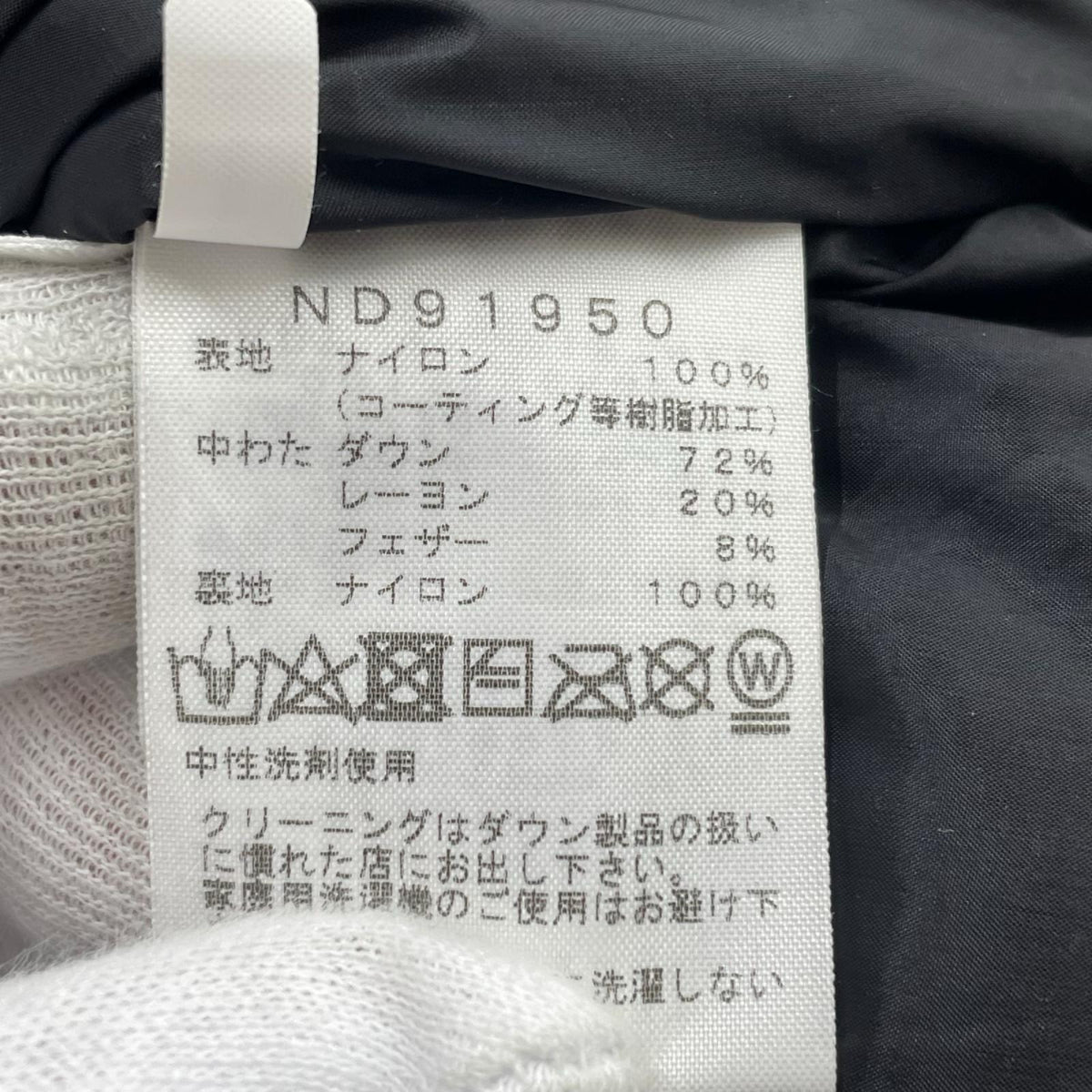 ダウンジャケット Baltro Light Jacket ベージュ(L) L ベージュ