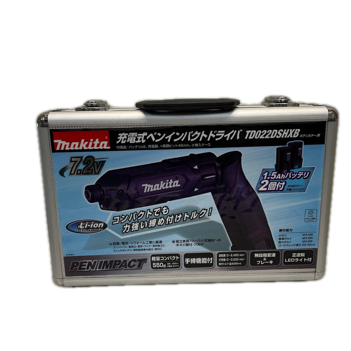 マキタ 充電式ペンインパクトドライバ 7.2V makita インパクトドライバ