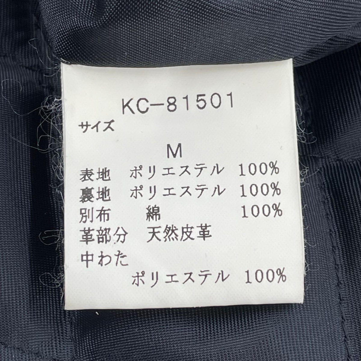 ジャケット キルティングジャケット チェック M