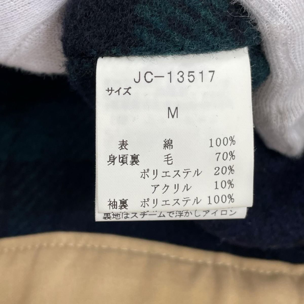 ジャケット ワッペン ベージュ M ベージュ