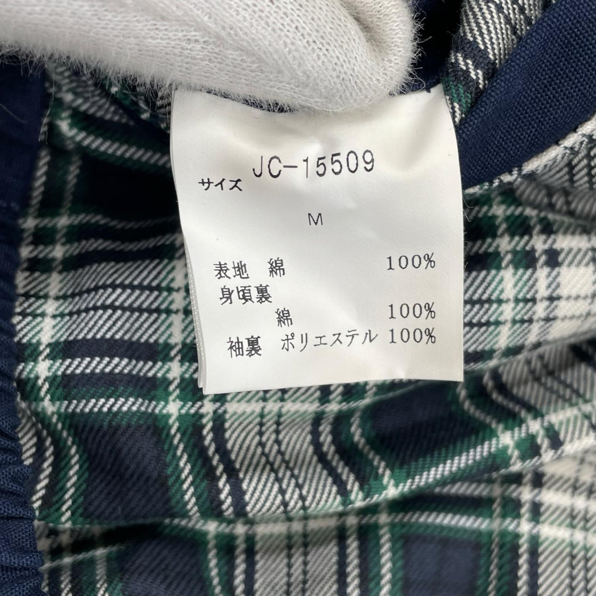 ジャケット ワッペン ネイビー M ネイビー