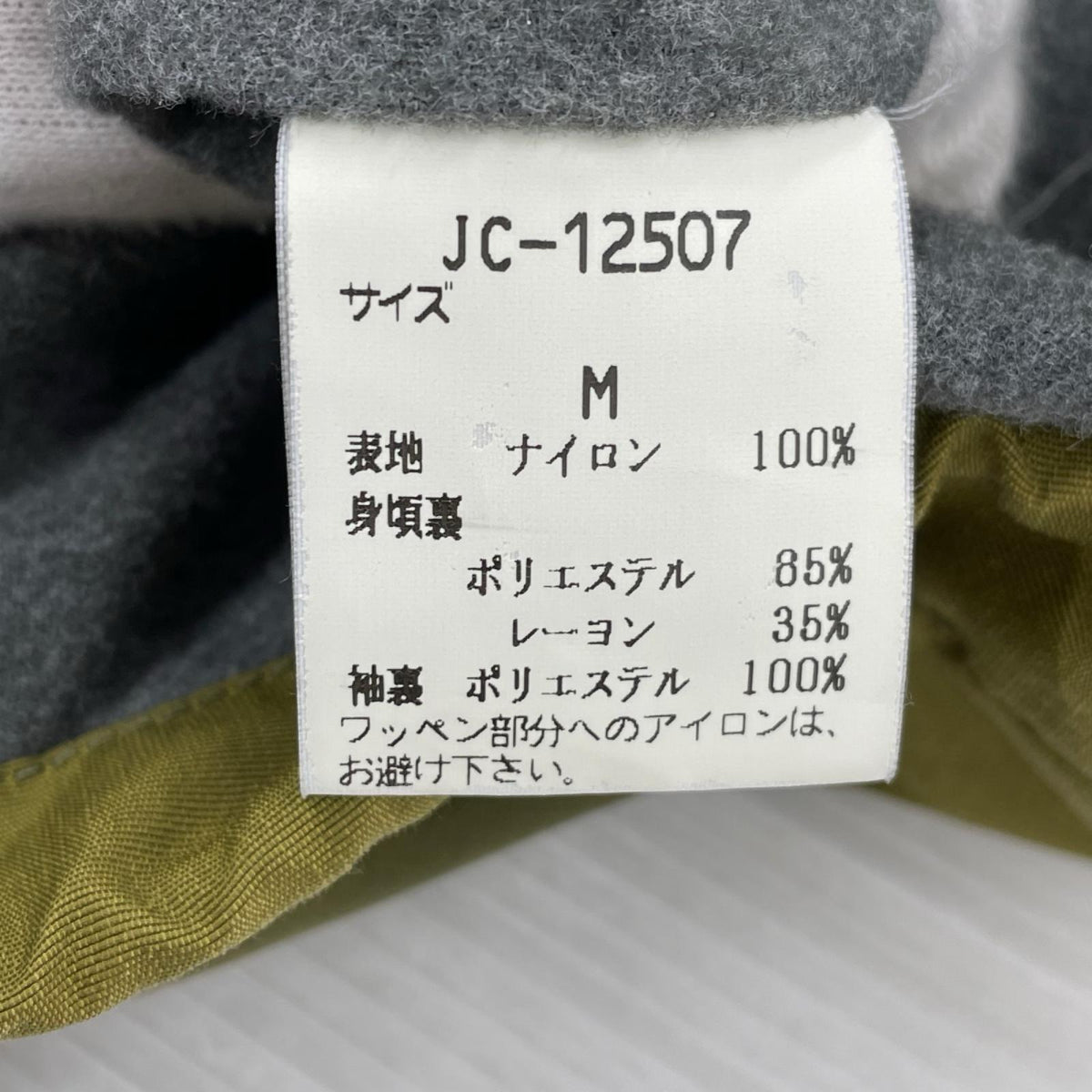 ジャケット コーチジャケット カーキ M カーキ