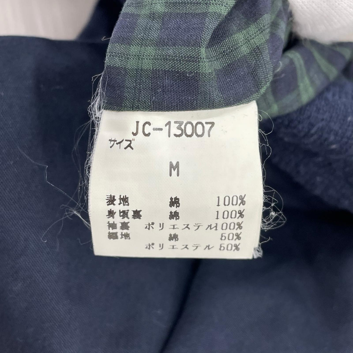ジャケット スイングトップ ネイビー M ネイビー