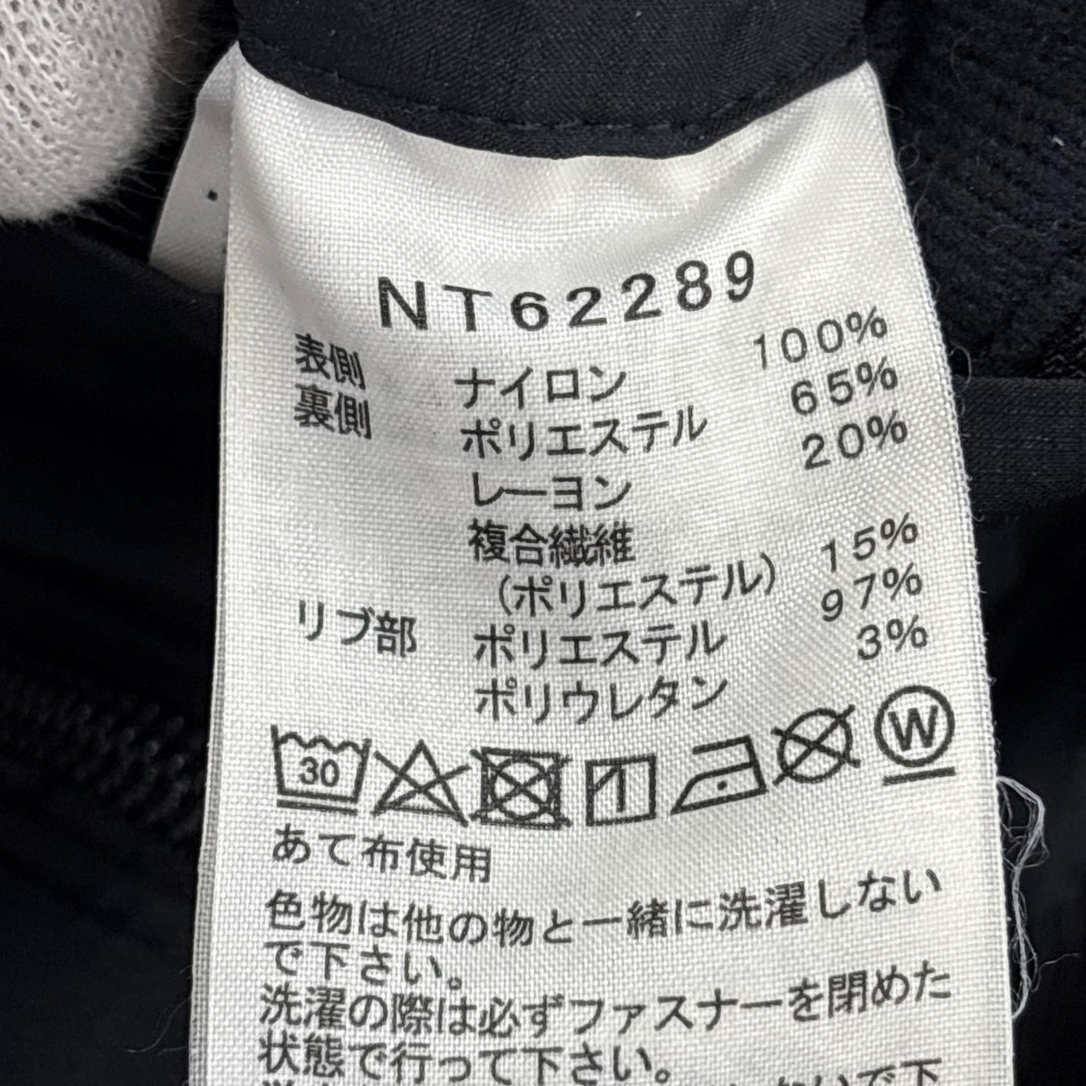 ジャケット NT62289 23aw リバーシブルBLK L L