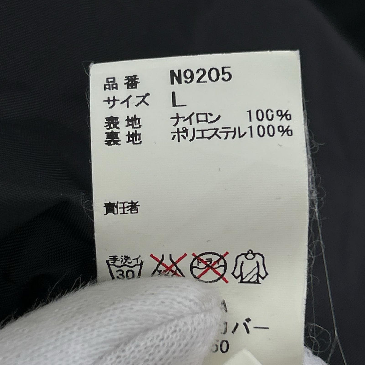 ジャケット コーチジャケット L ブラック