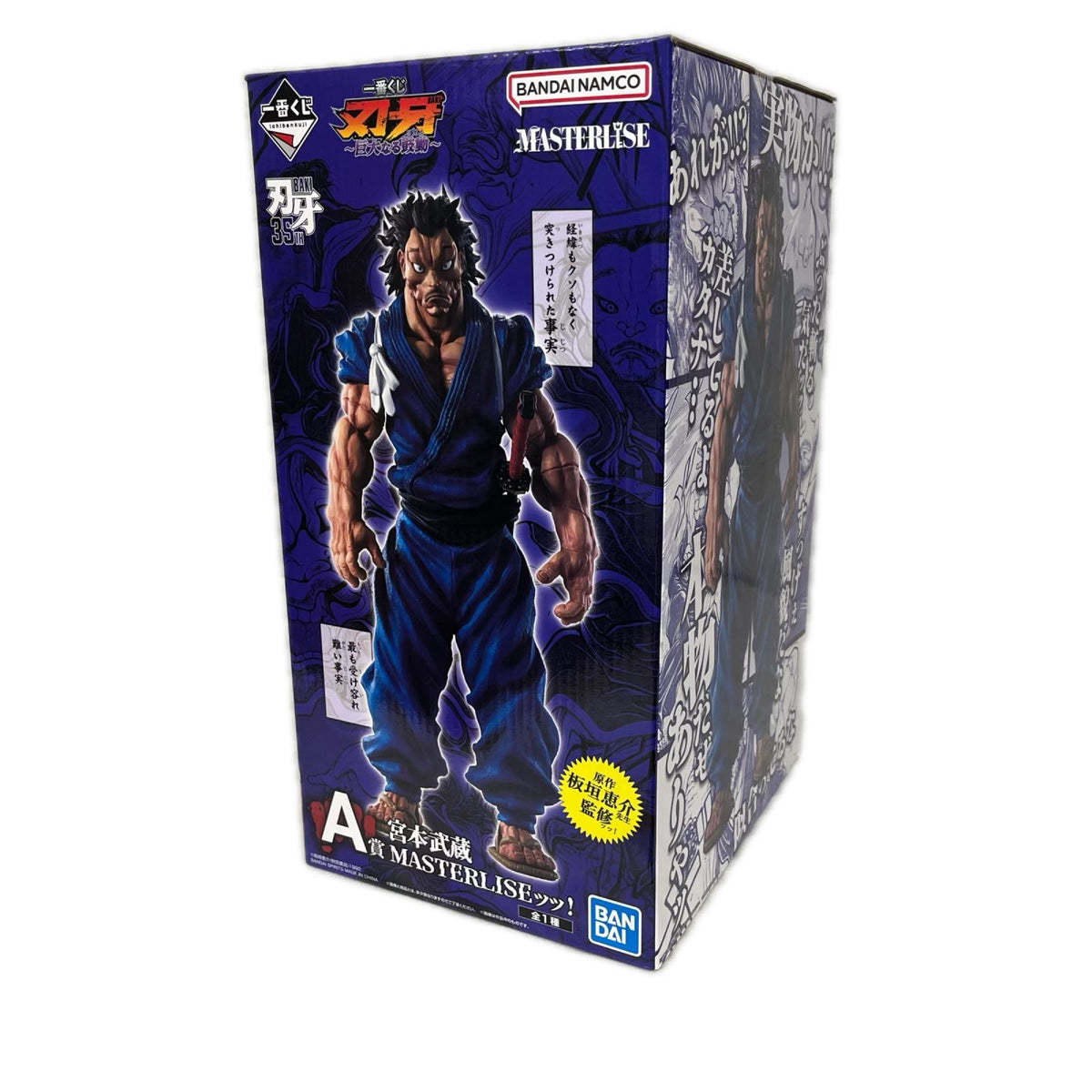 刃牙 A賞 宮本武蔵 フィギュア 刃牙 BANDAI フィギュア/グッズ
