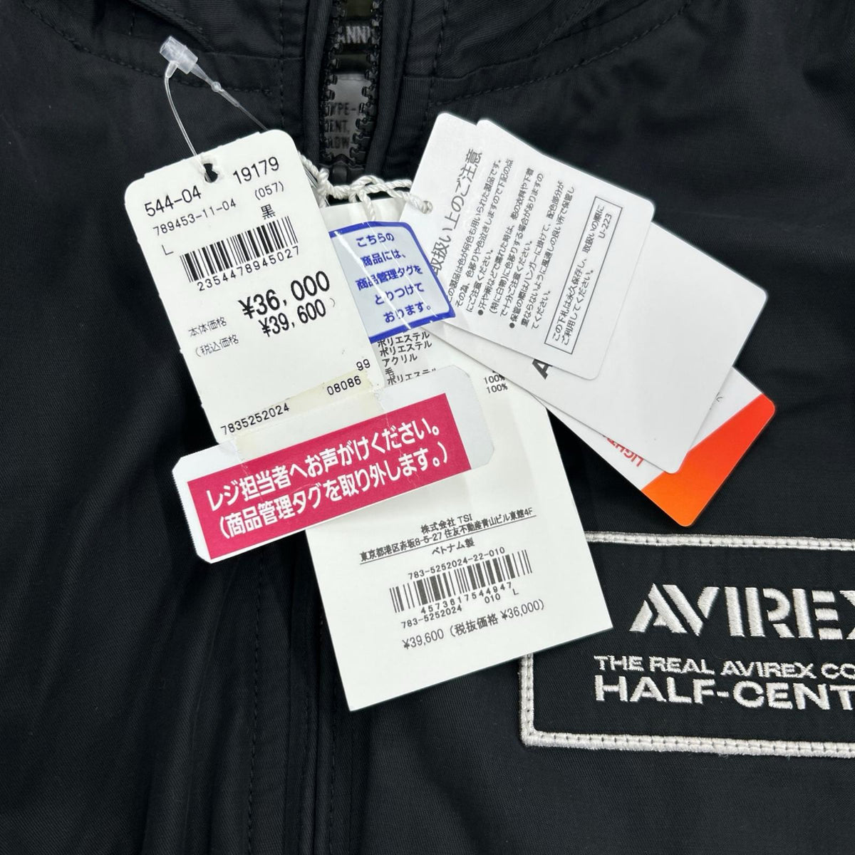 ジャケット 50th Anniversary NYLON STAND BLOUSON L ブラック