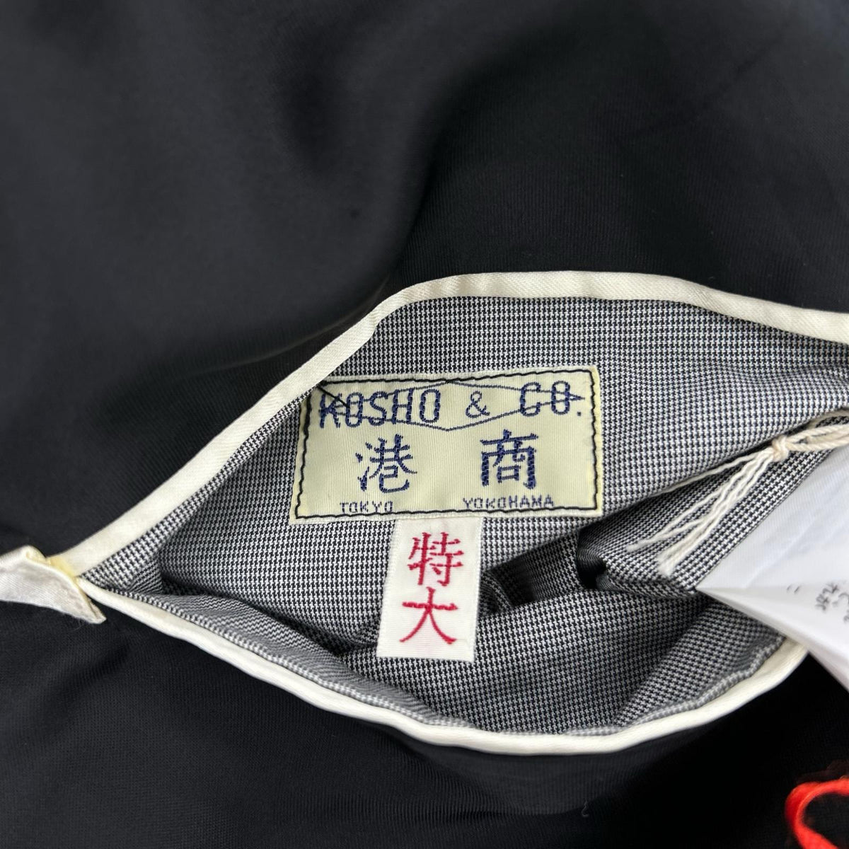 ブルゾン 50s Style Acetate Souvenir Jacket-特大