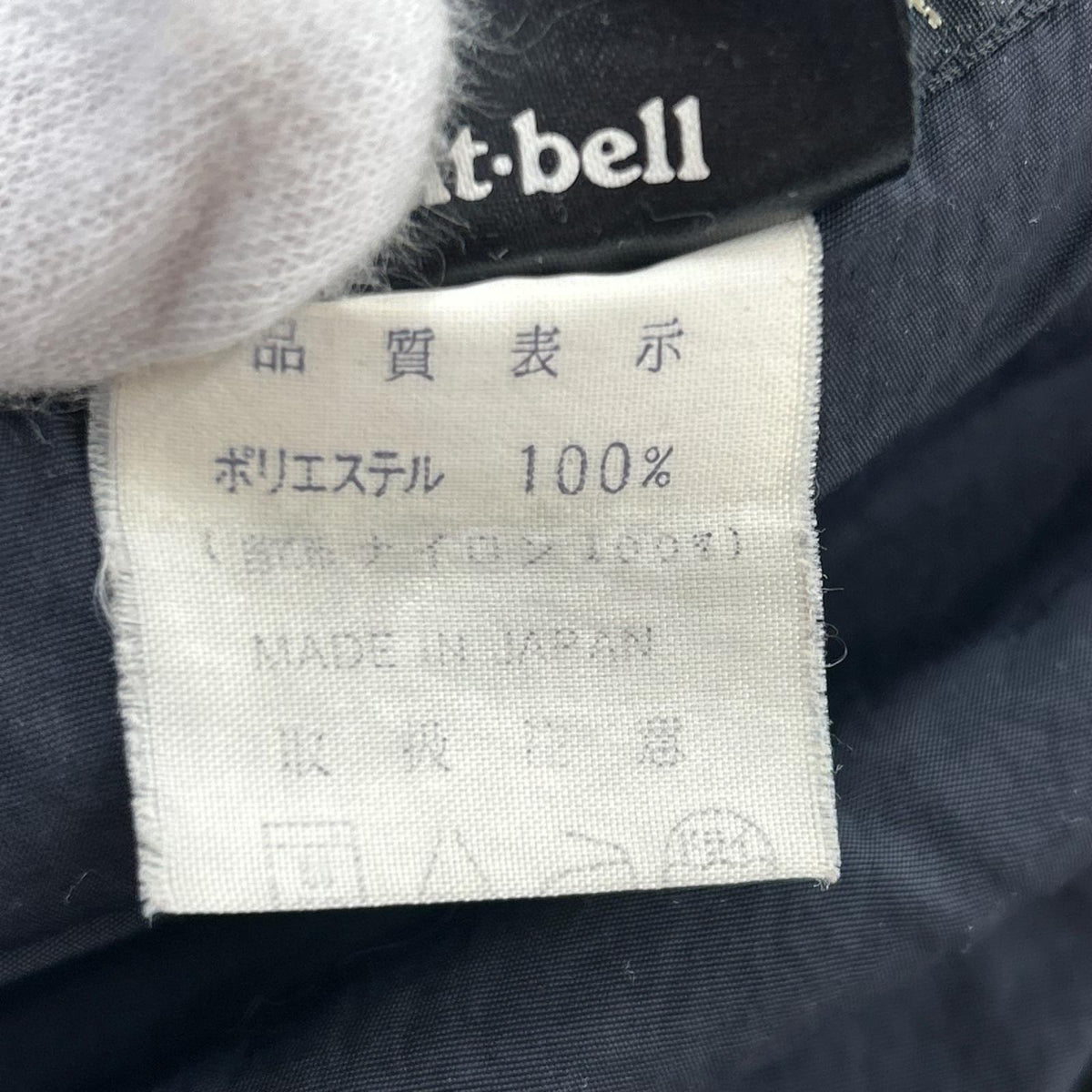 ジャケット mont-bell 90s オーバルロゴ パンダフリース M ホワイト