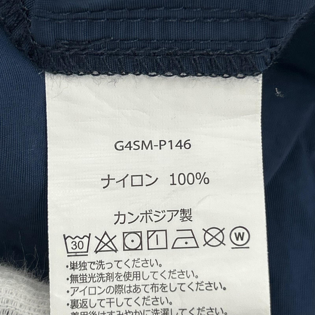 ショートパンツ ナイロンショーツ M ブルー