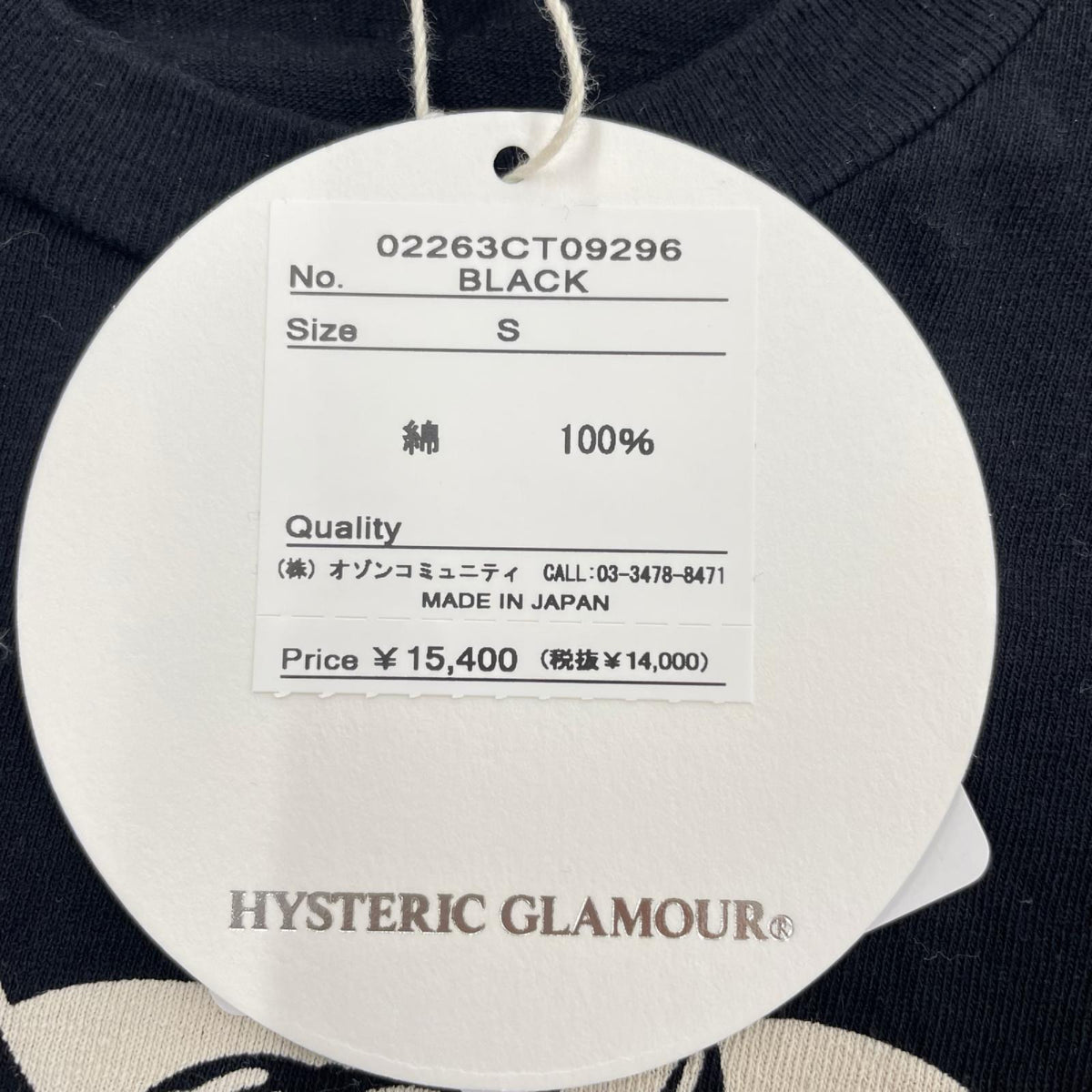 半袖Tシャツ 02263CT09296 黒 S S ブラック