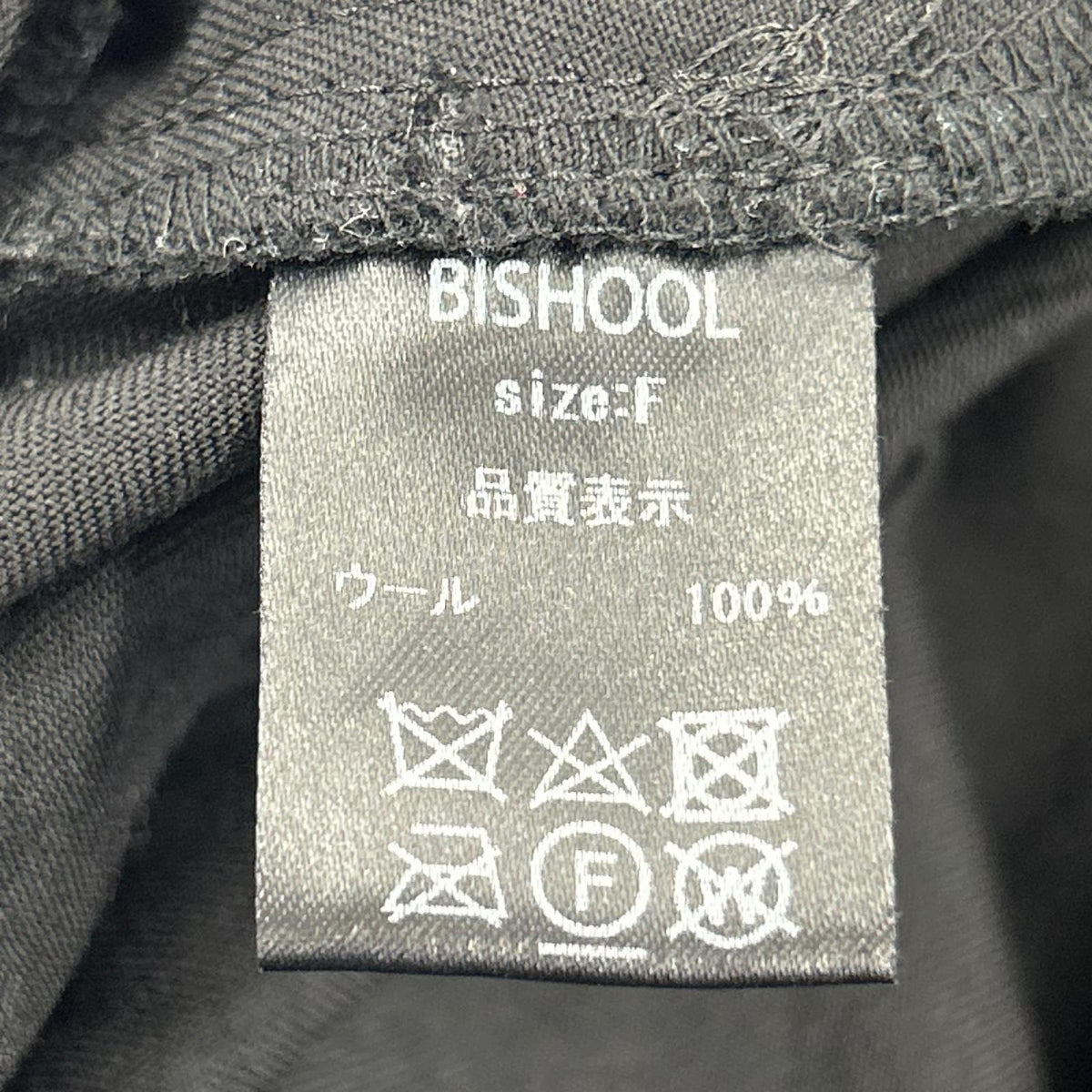 パンツ bishool 袴パンツ(F) ブラック
