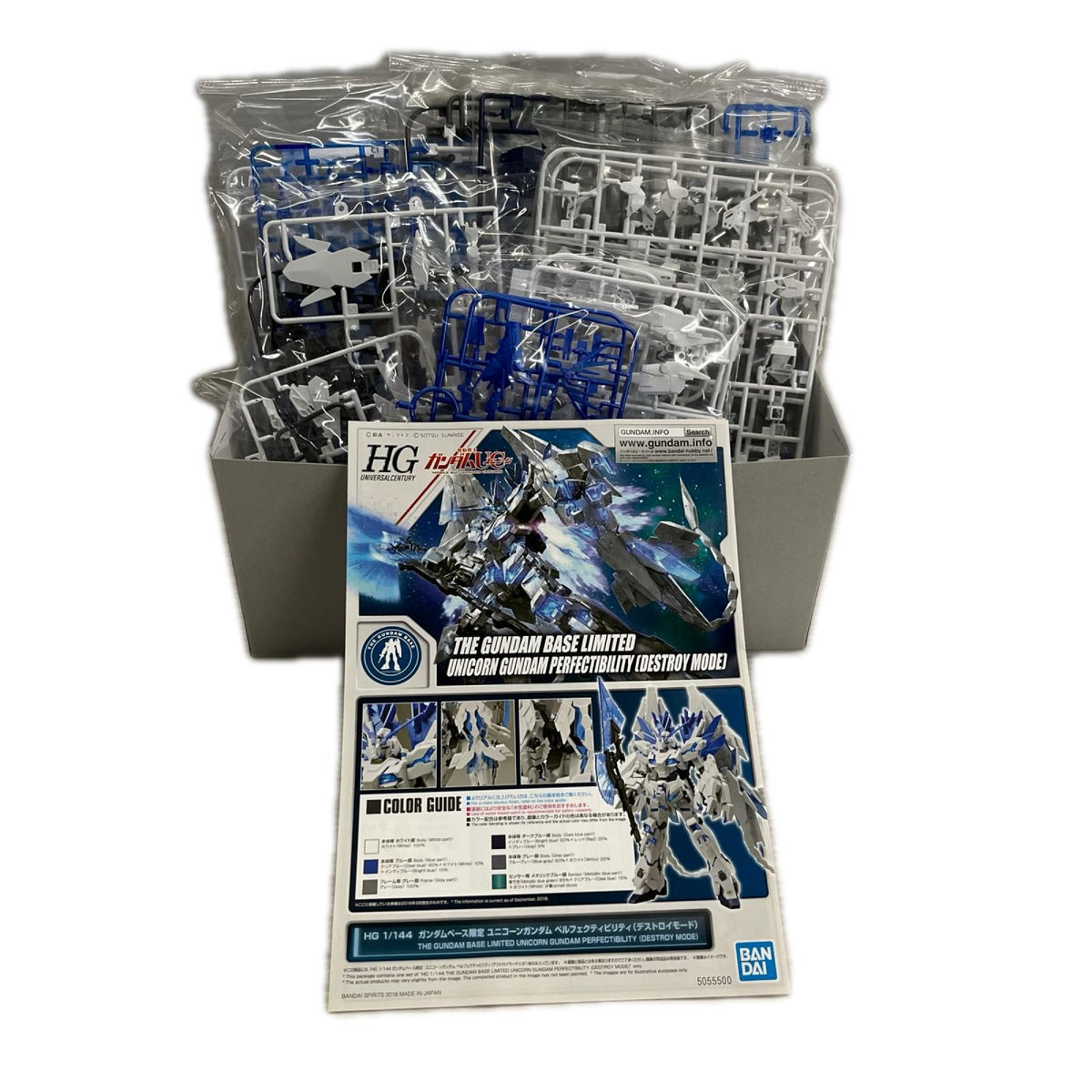 HG GB限定 ユニコーンガンダム ペルフェクティビリティ デストロイモード ガンダム バンダイ ガンプラ