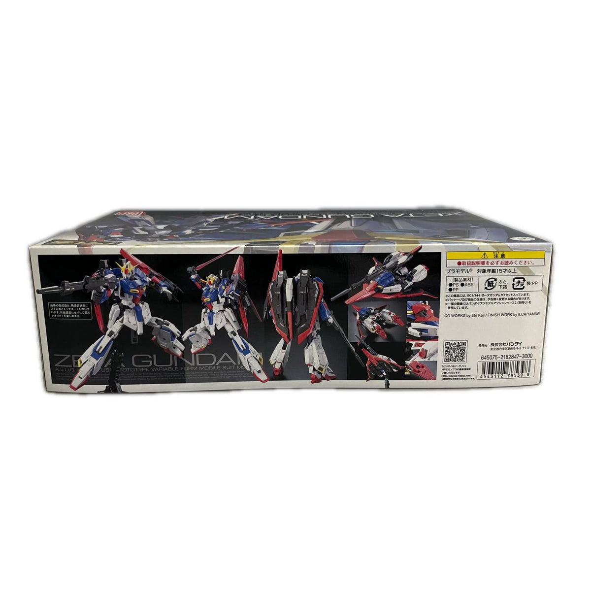 RG MSZ-006 ゼータガンダム ガンダム バンダイ ガンプラ