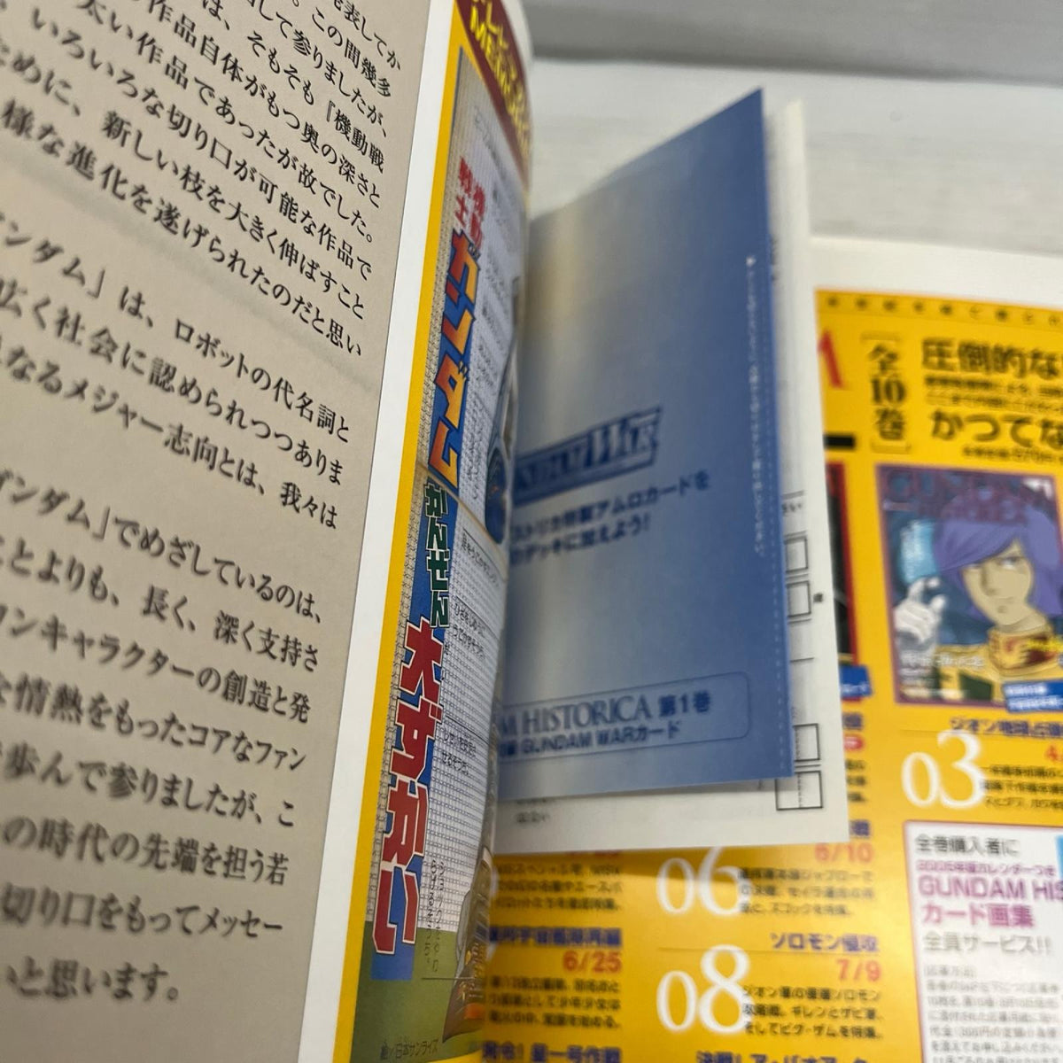 ガンダムヒストリカ ガンダム フィギュア/グッズ