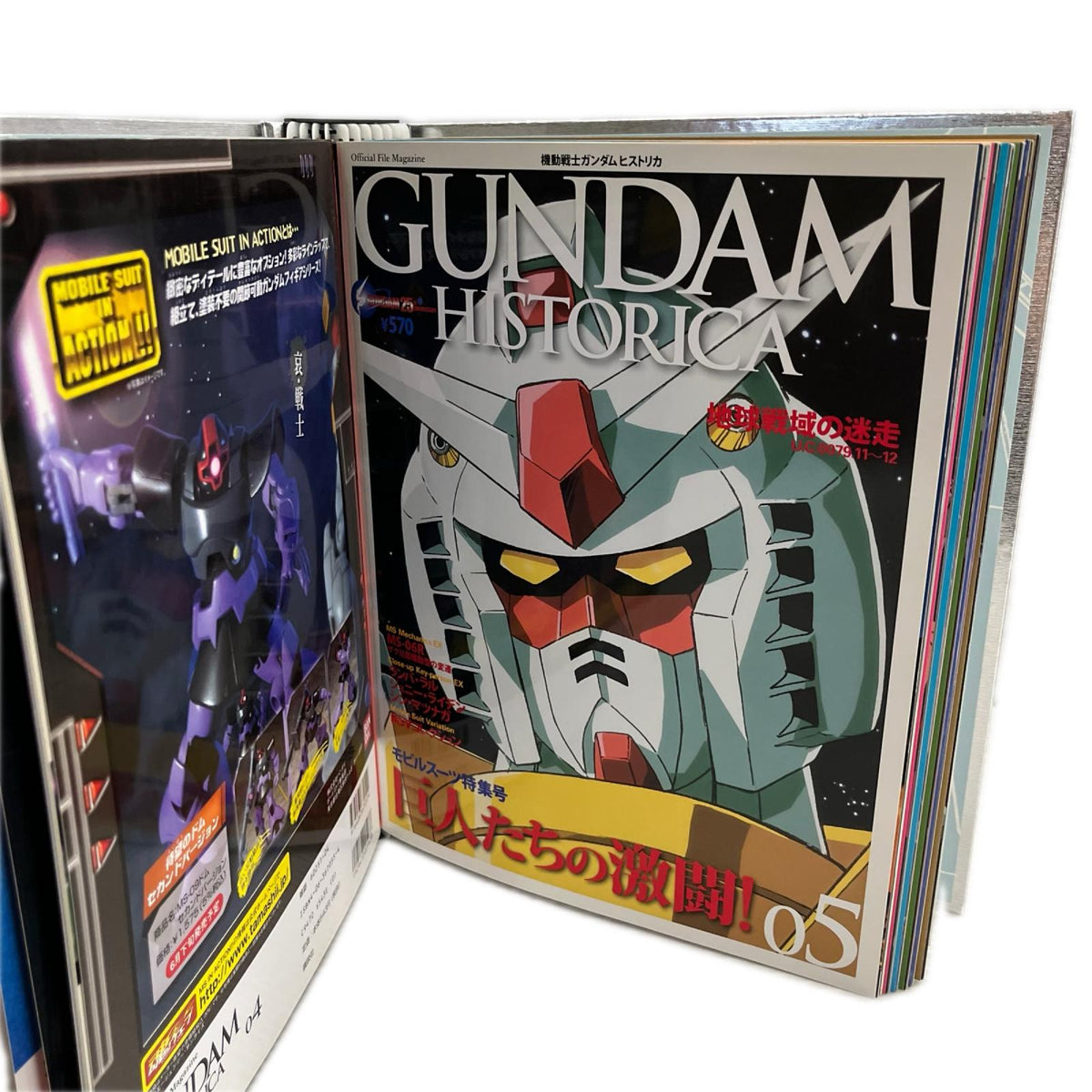 ガンダムヒストリカ ガンダム フィギュア/グッズ