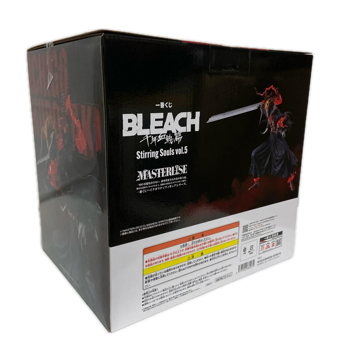 A賞 黒崎一護 BANDAI フィギュア/グッズ