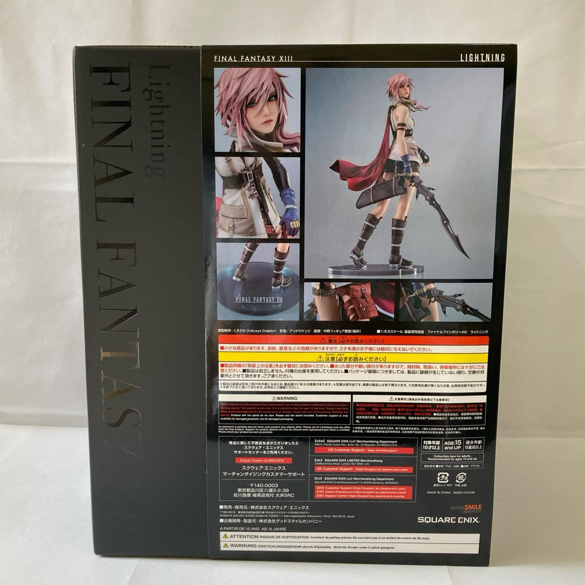 ファイナルファンタジーXIII ライトニング 1/6.5 フィギュア/グッズ