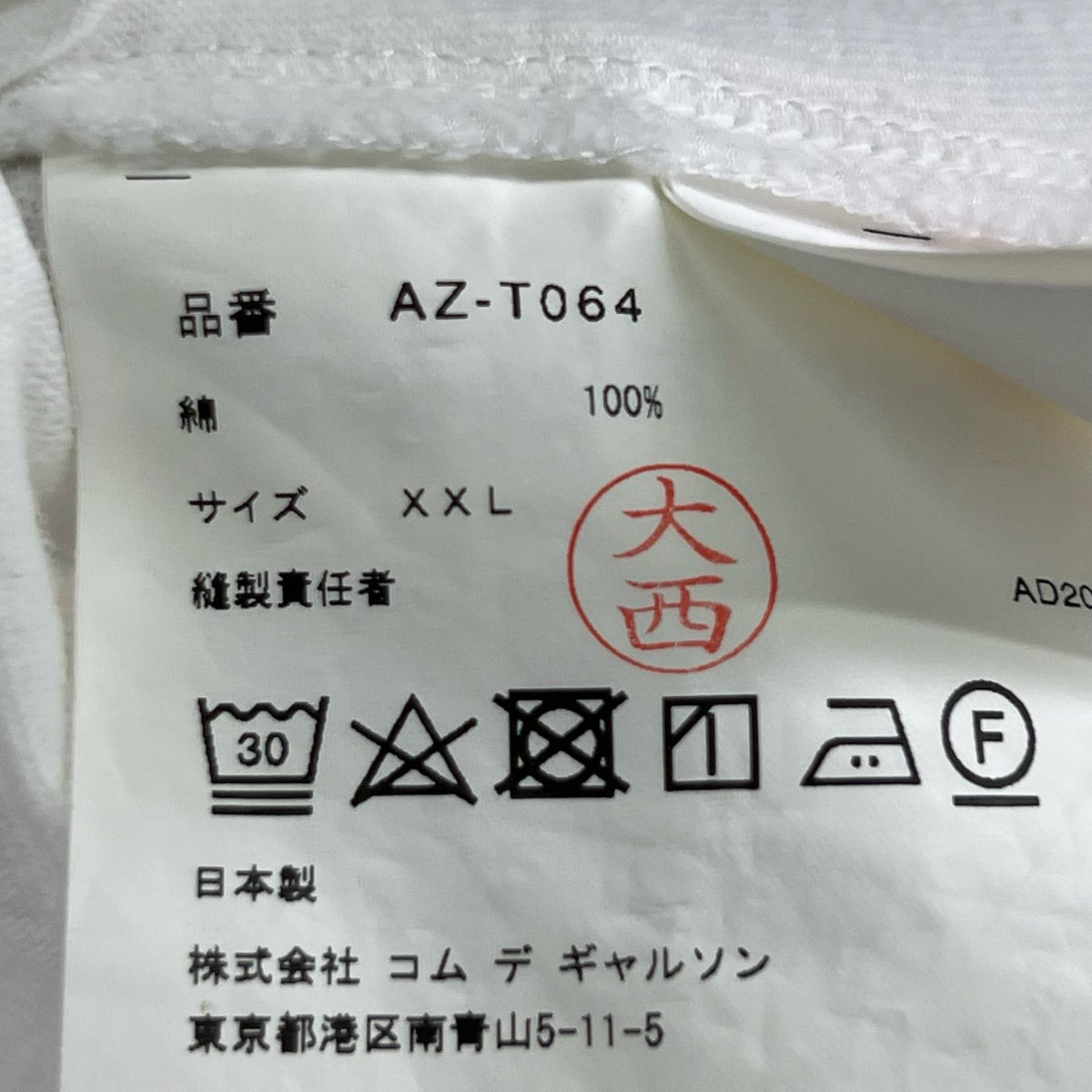 半袖Tシャツ 白 XXL ホワイト