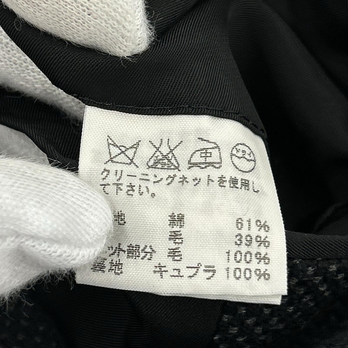 ジャケット ニット切替オーバーサイズコート 黒 2 2 ブラック