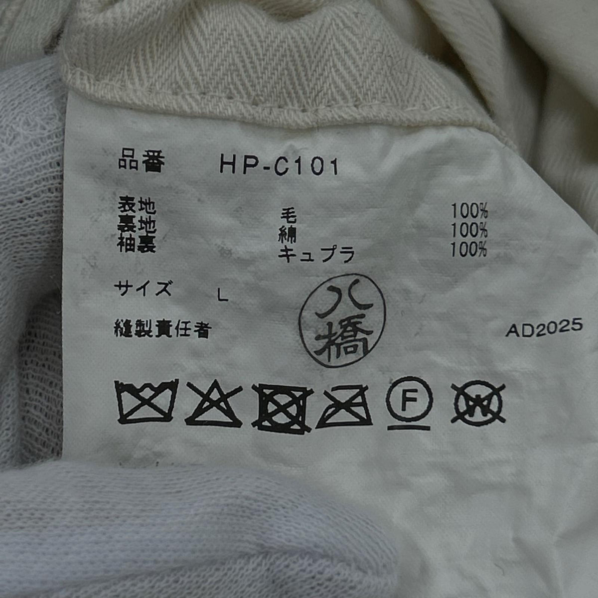 ジャケット 25AW ウールサージ 製品縮絨コート 黒 L L ブラック