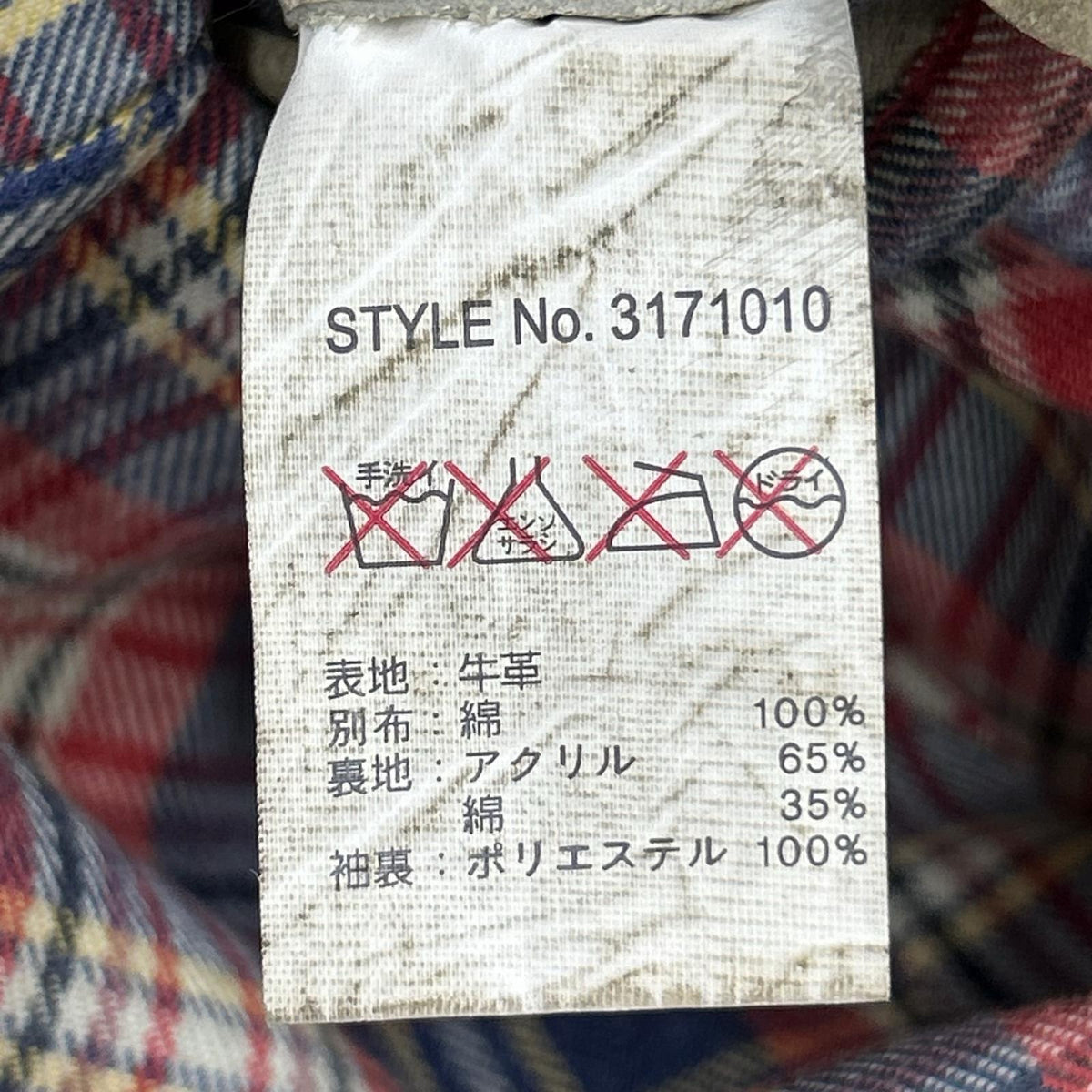 ジャケット シングルライダース M ベージュ