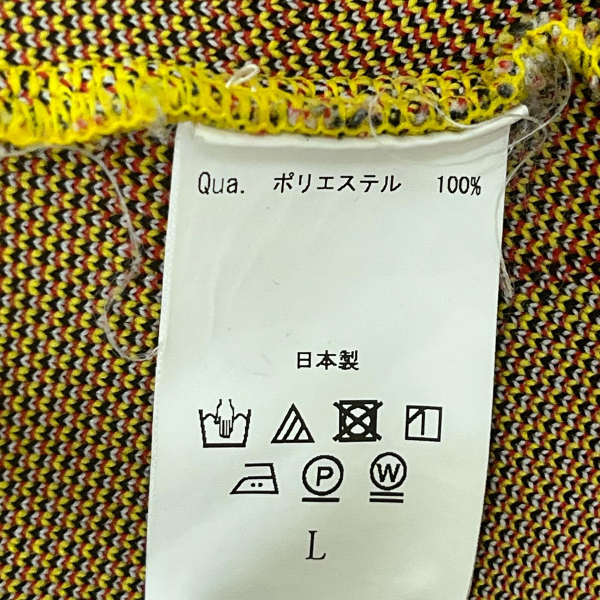 ニット FR2 うさぎ柄 ニット イエロー sizeL L イエロー