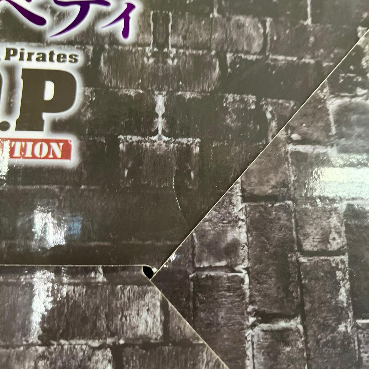 P.O.P べロ・ペティ ワンピース メガハウス フィギュア/グッズ