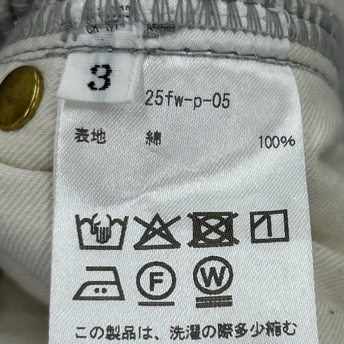 パンツ KHOKI/3D cutting sweat pants/3/25fw-p-05 グレー