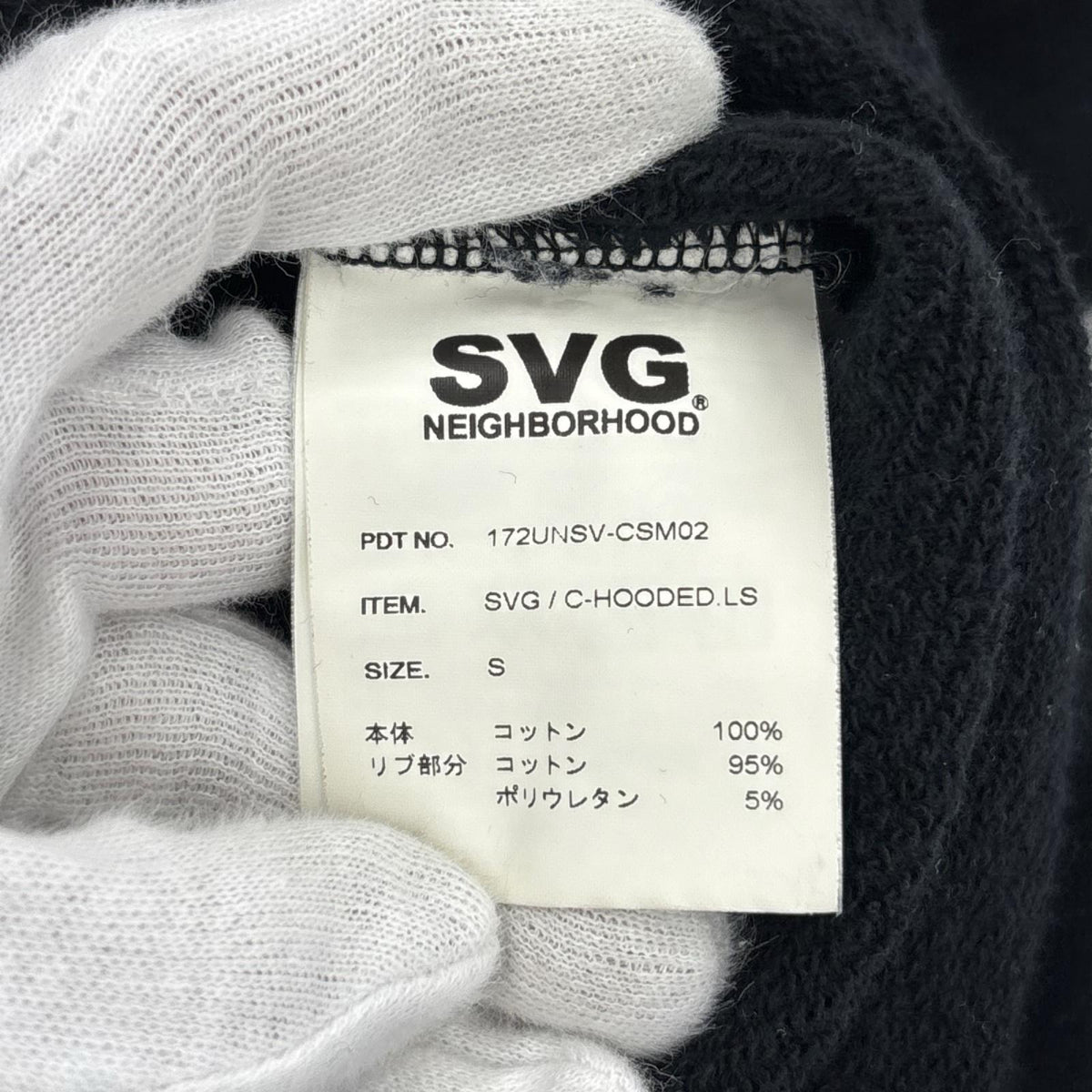 パーカー SVG ブラック (1) S ブラック