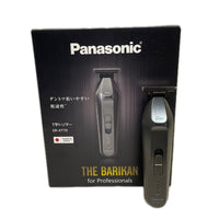 Panasonic T字トリマー ER-XT70 Panasonic 理美容家電