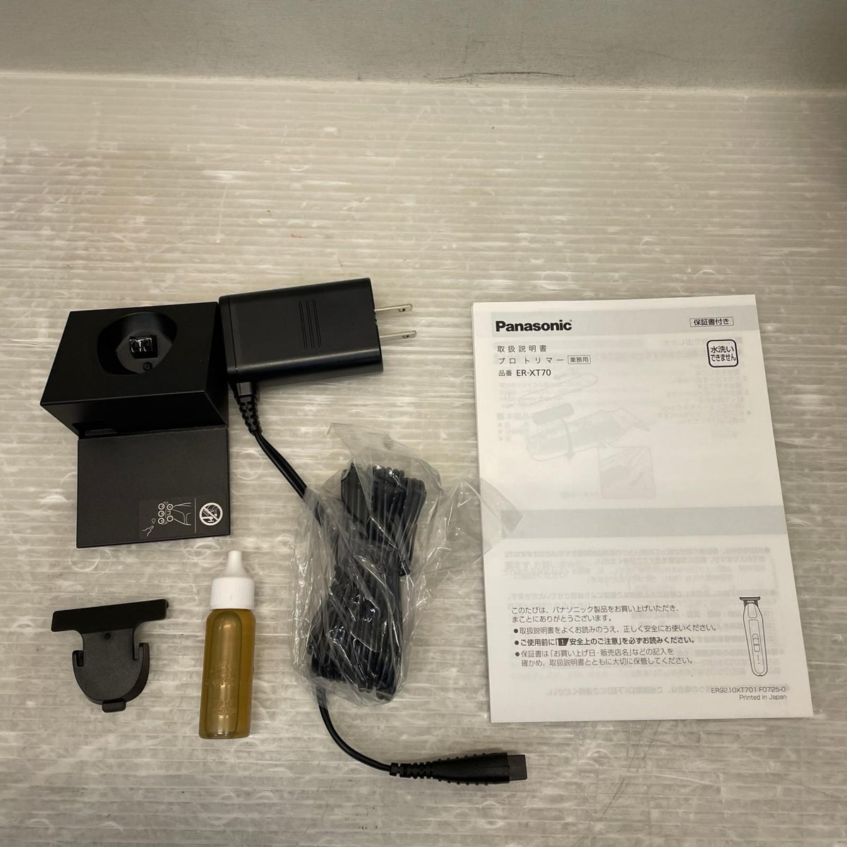 Panasonic T字トリマー ER-XT70 Panasonic 理美容家電