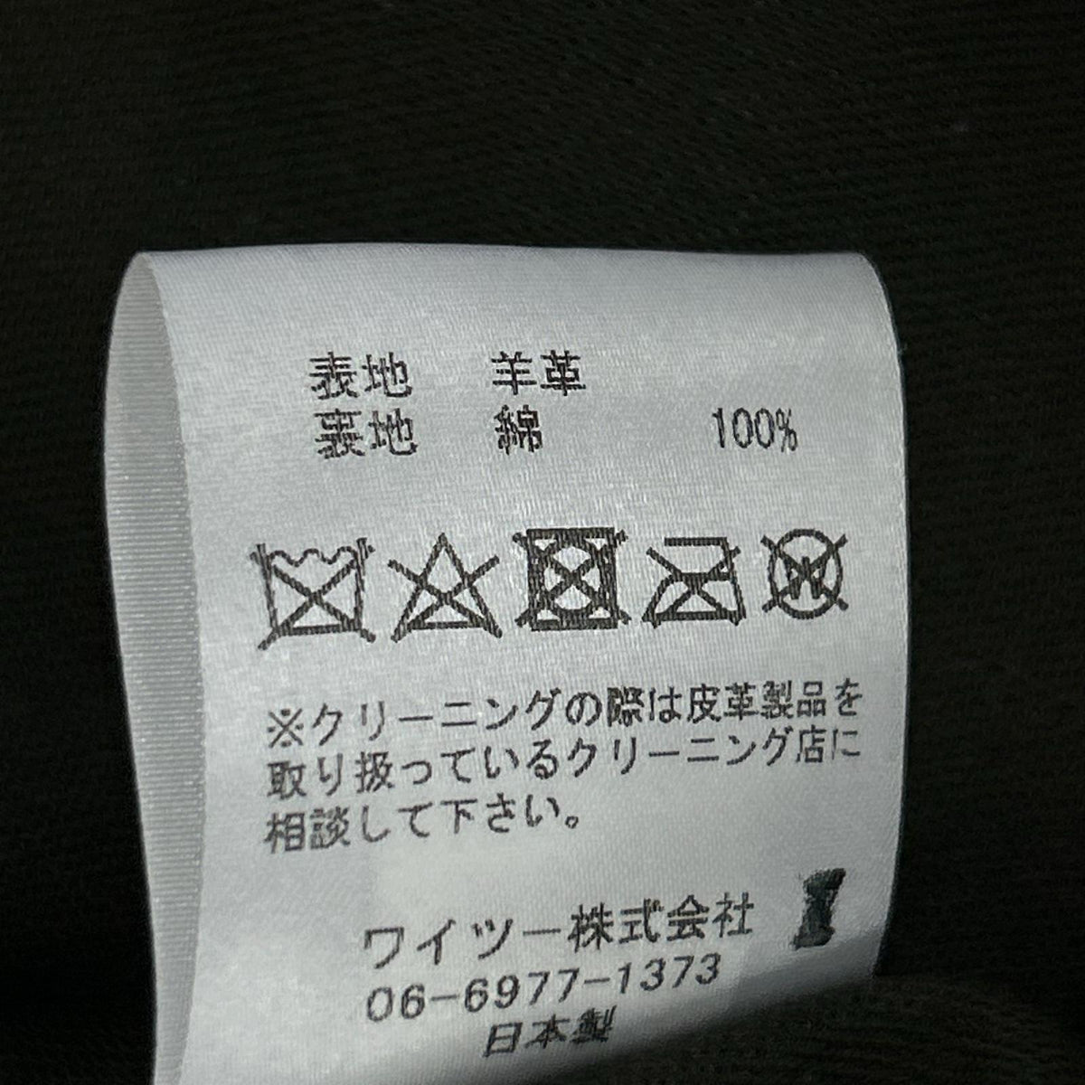 レザージャケット HORSE TEA-CORE TYPE I LEATHER JACKET 36 ブラック