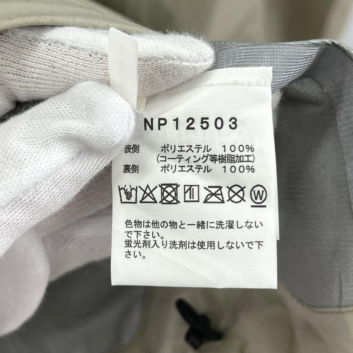 マウンテンパーカー マウンテンラウンダージャケット L L ベージュ